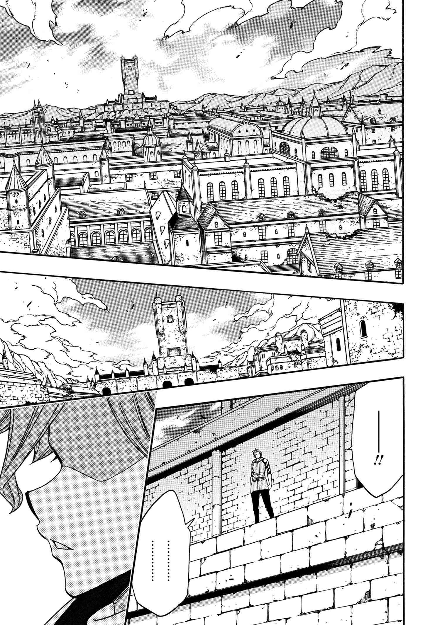 Page 55 of Chapter 79