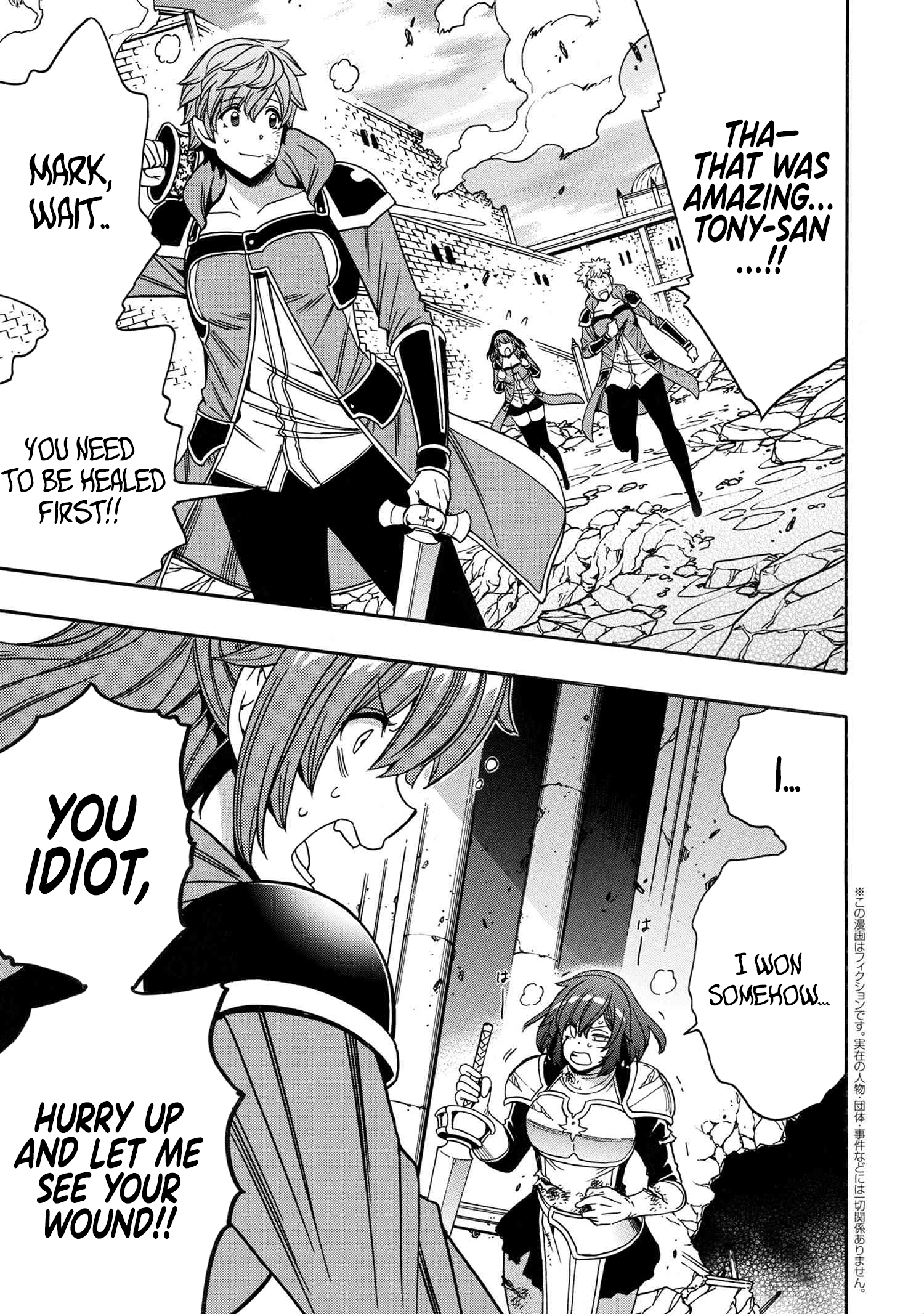 Page 2 of Chapter 81