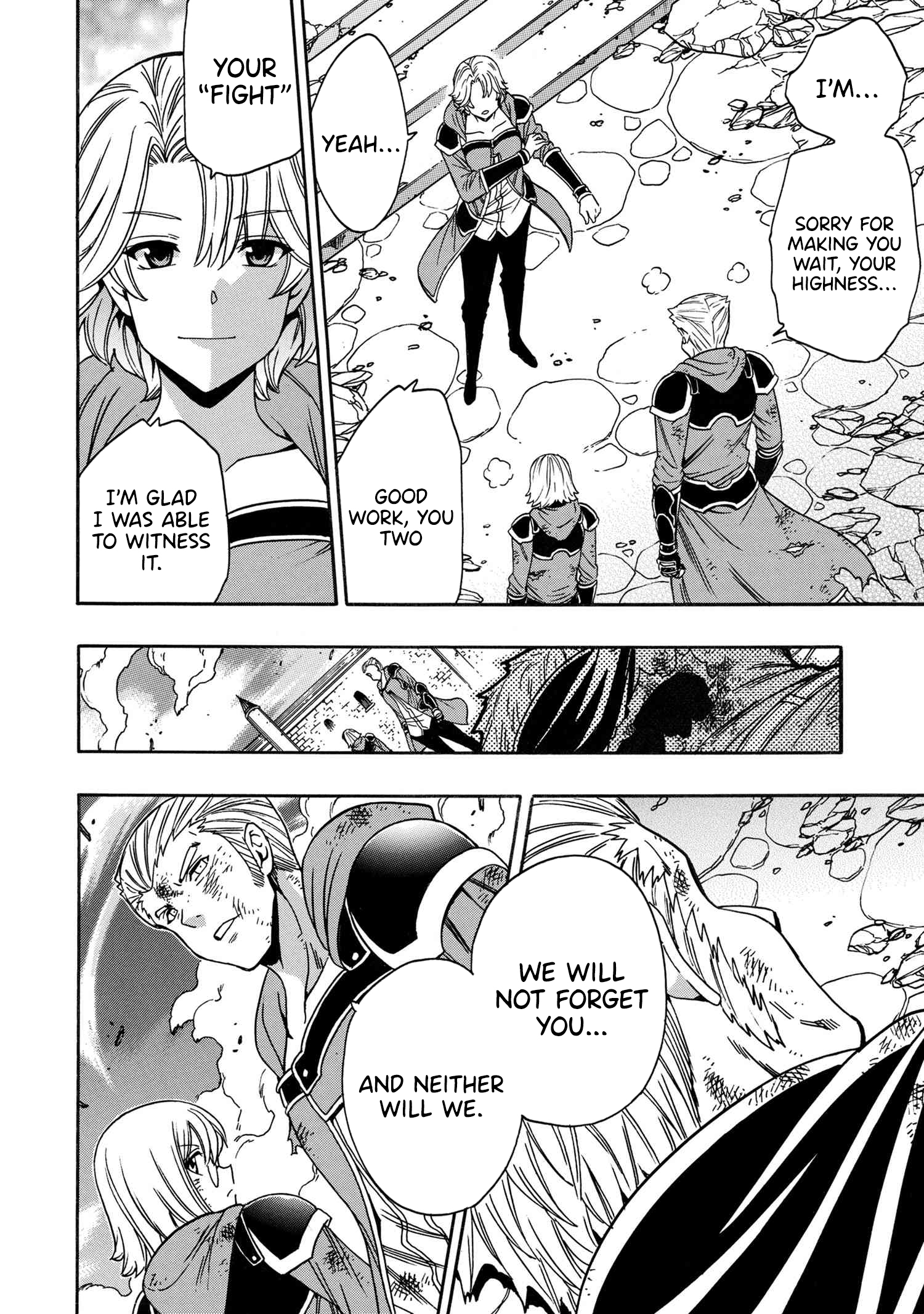 Page 3 of Chapter 81