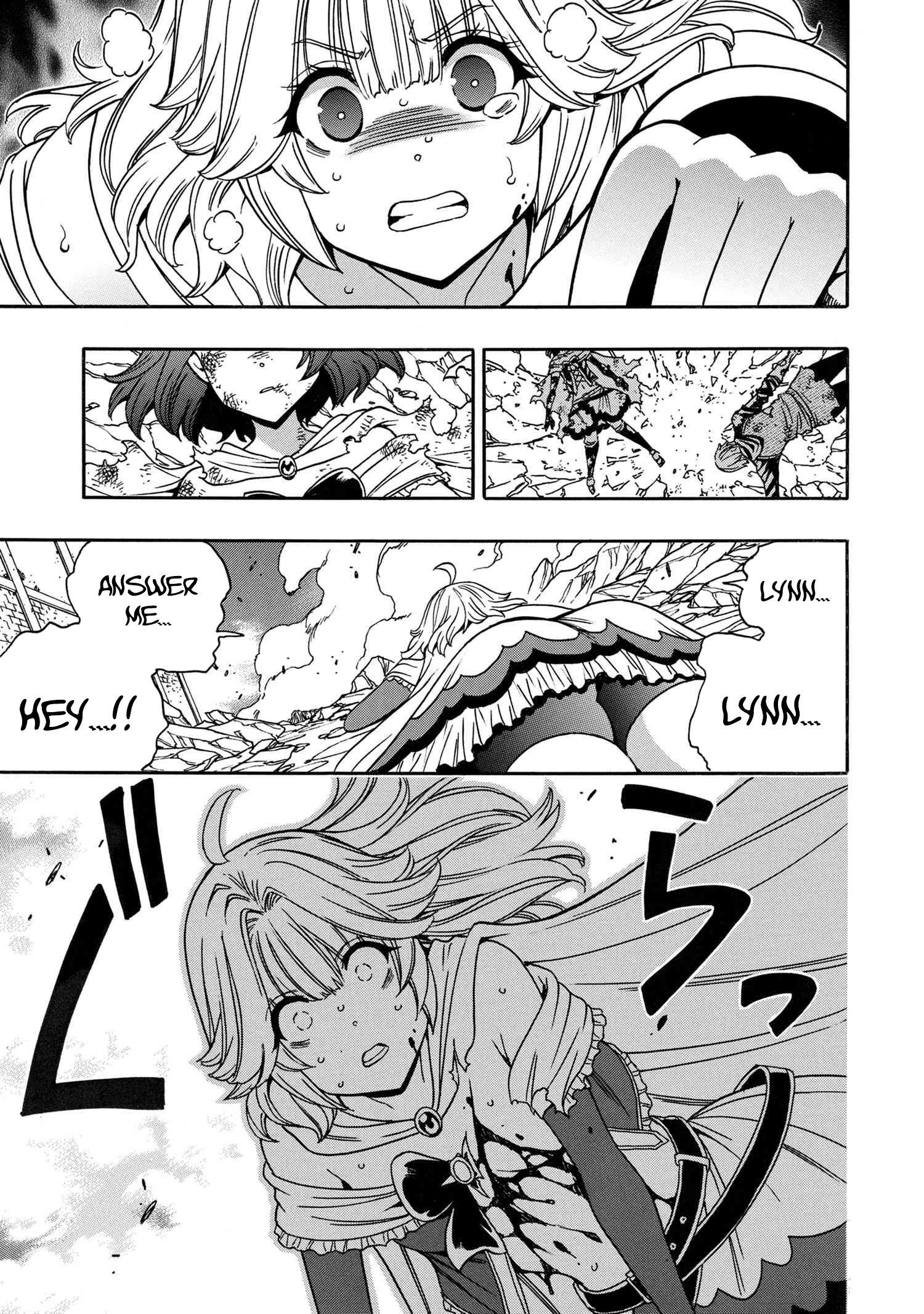 Page 4 of Chapter 81