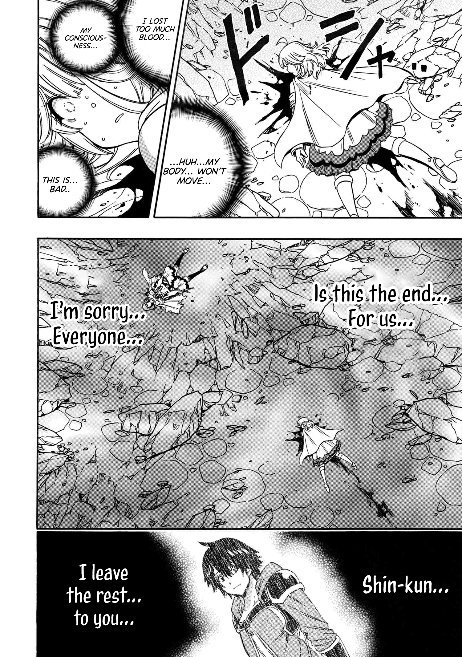 Page 5 of Chapter 81