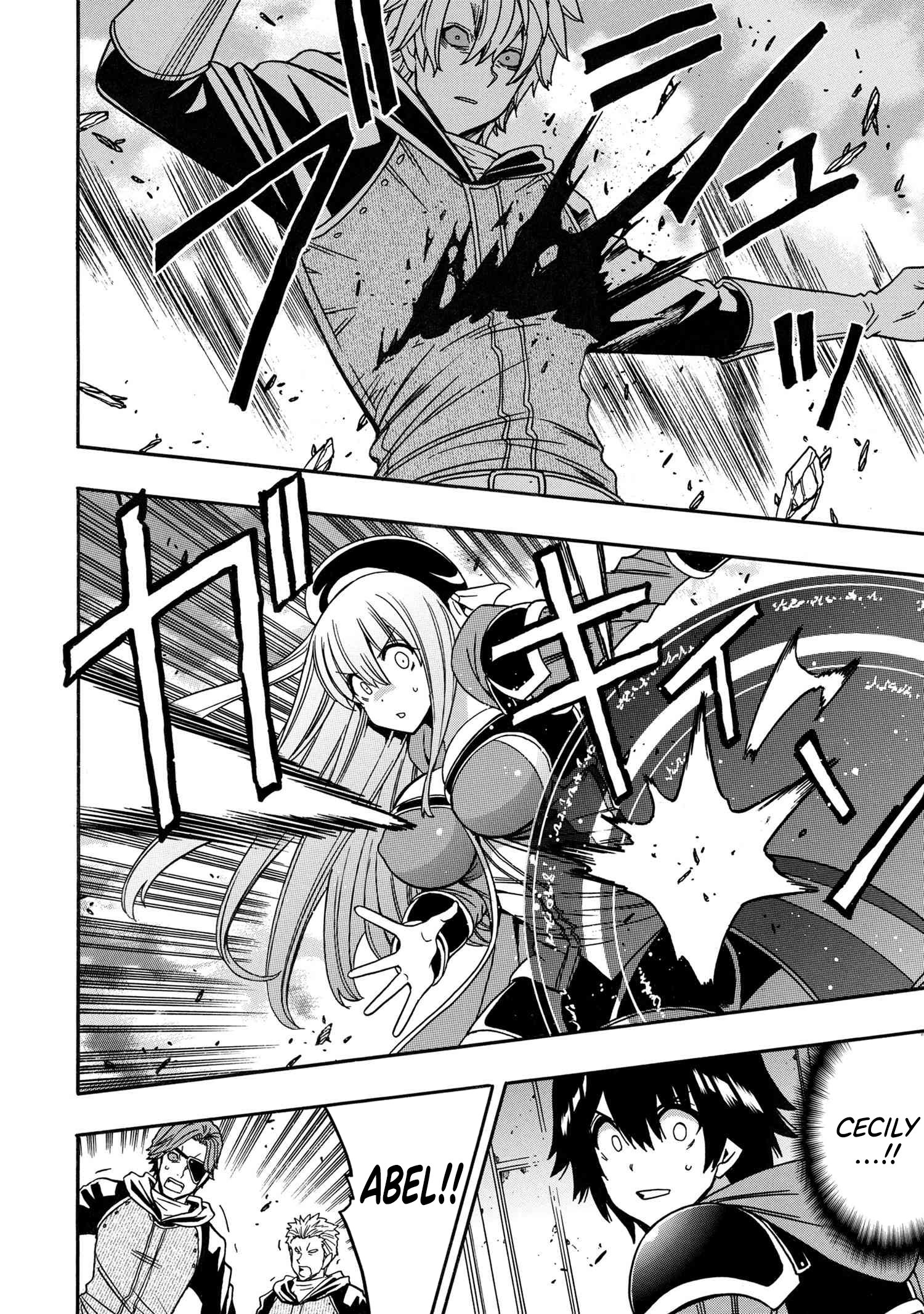 Page 17 of Chapter 81