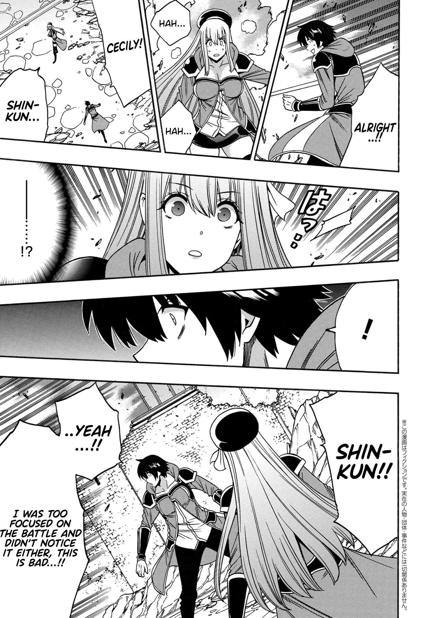 Page 20 of Chapter 81