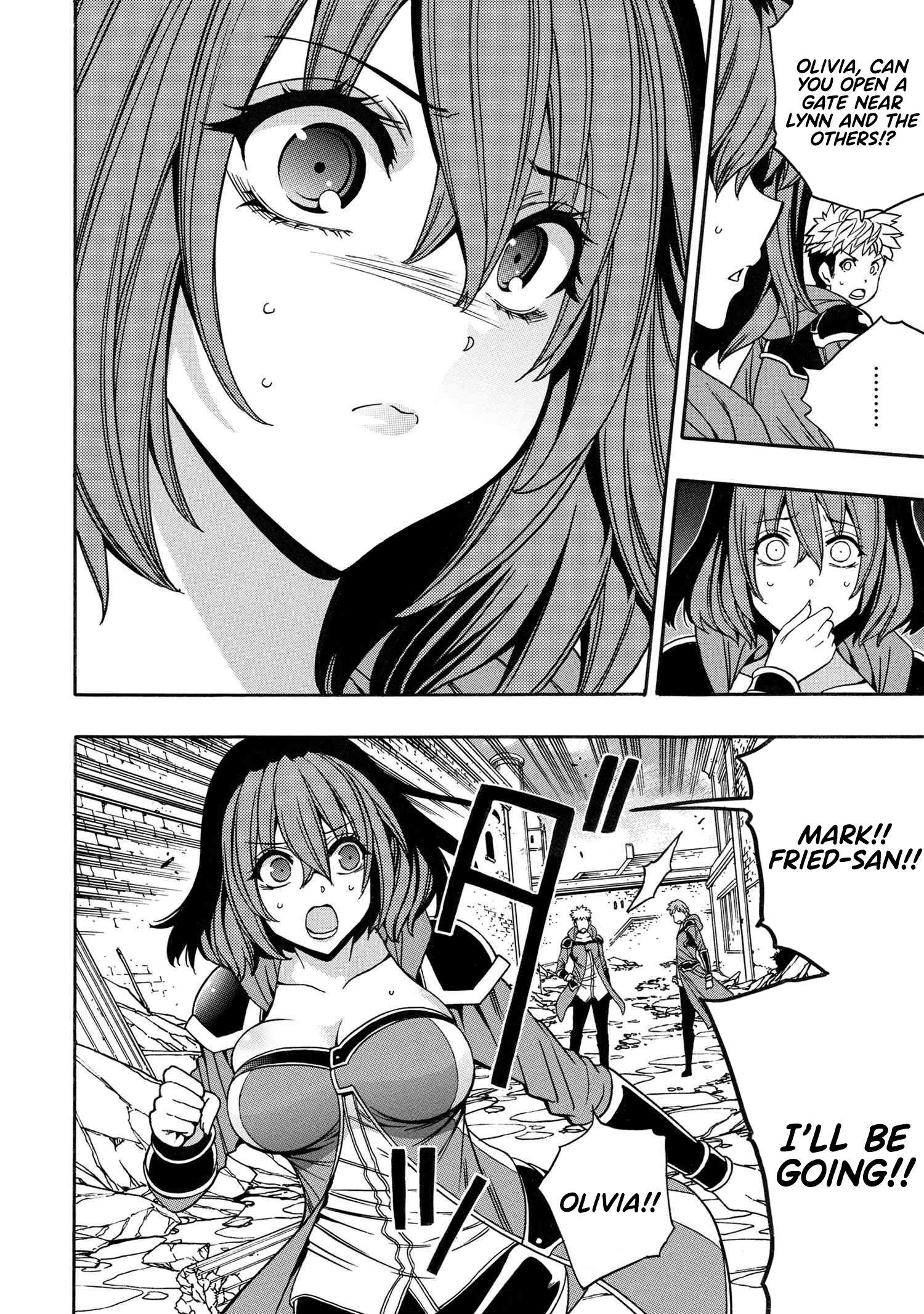 Page 23 of Chapter 81