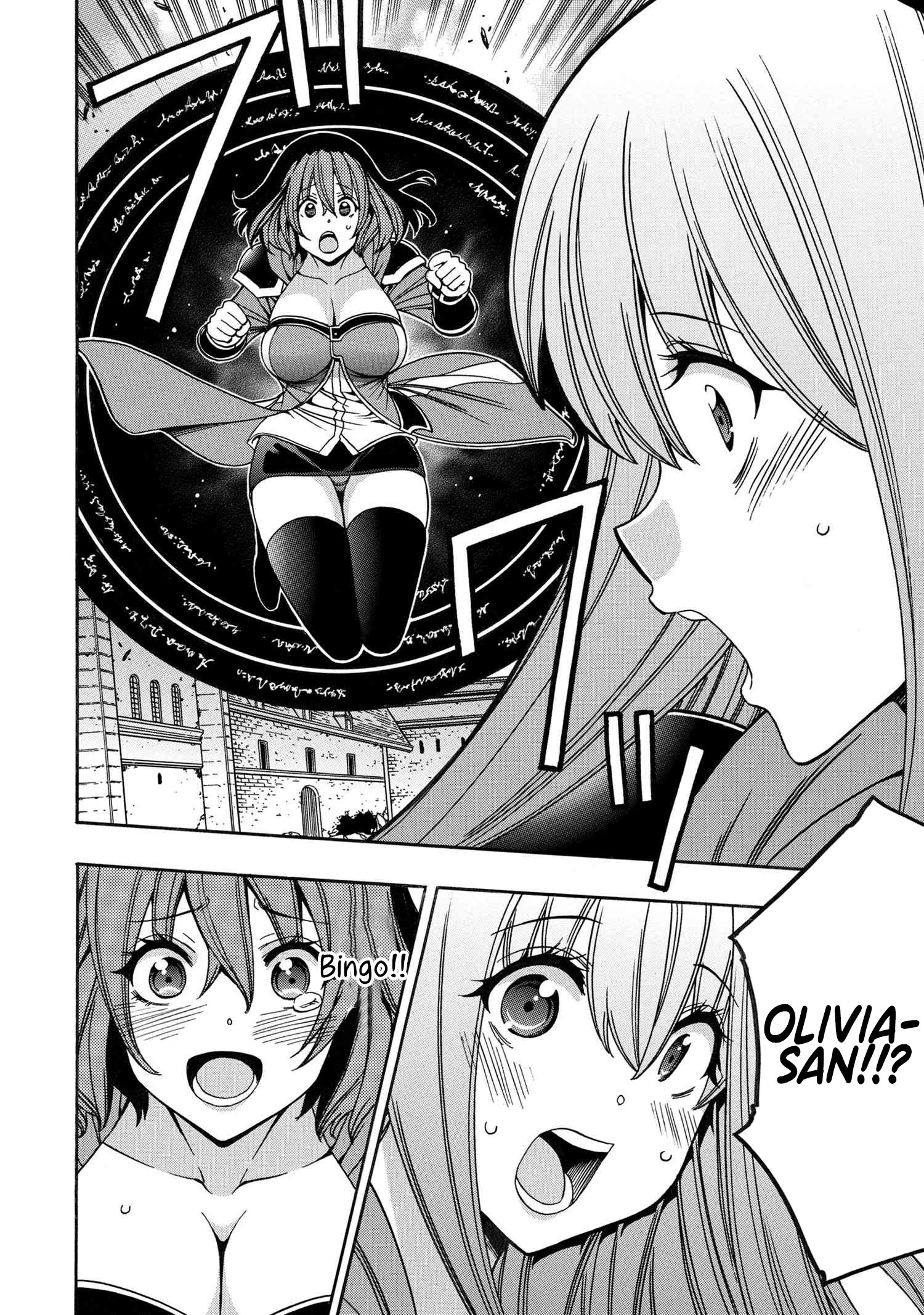 Page 25 of Chapter 81