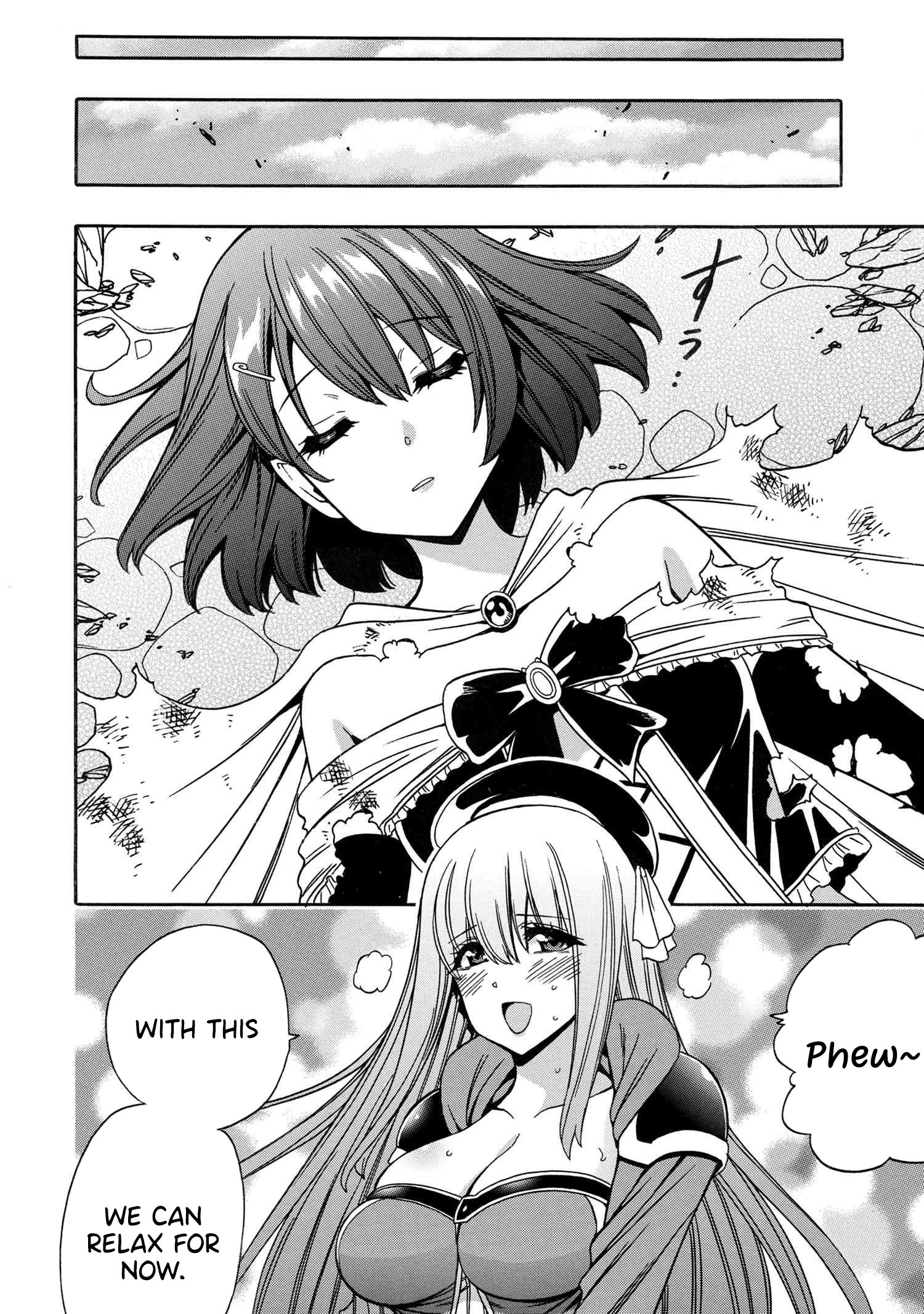 Page 29 of Chapter 81
