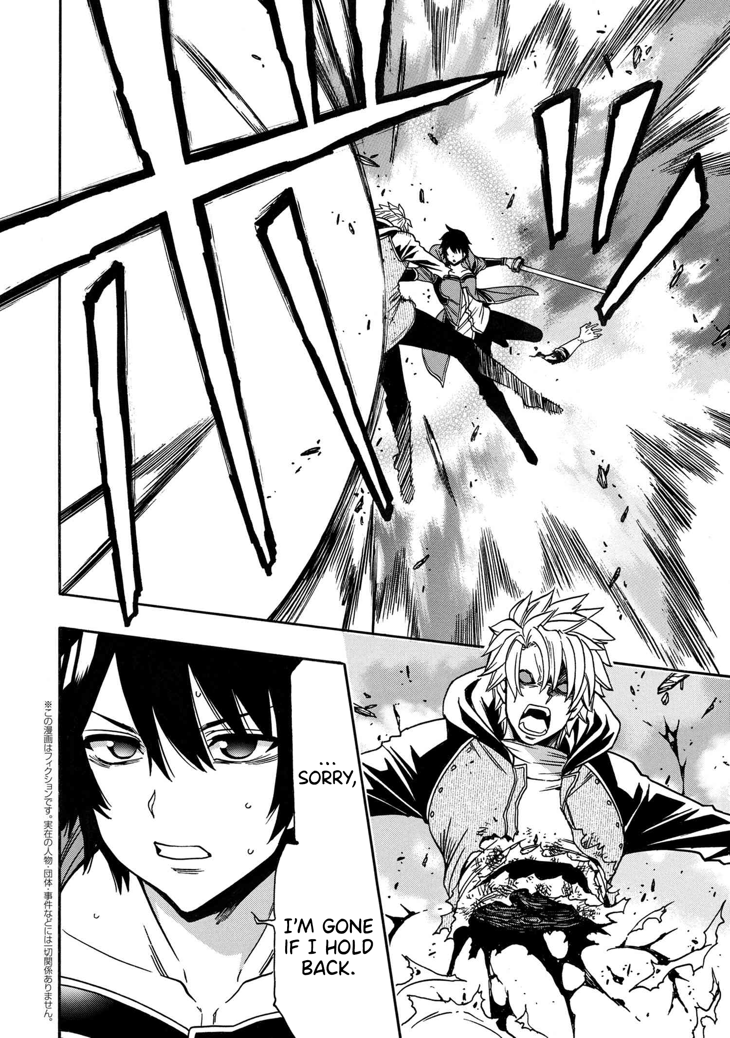 Page 50 of Chapter 81