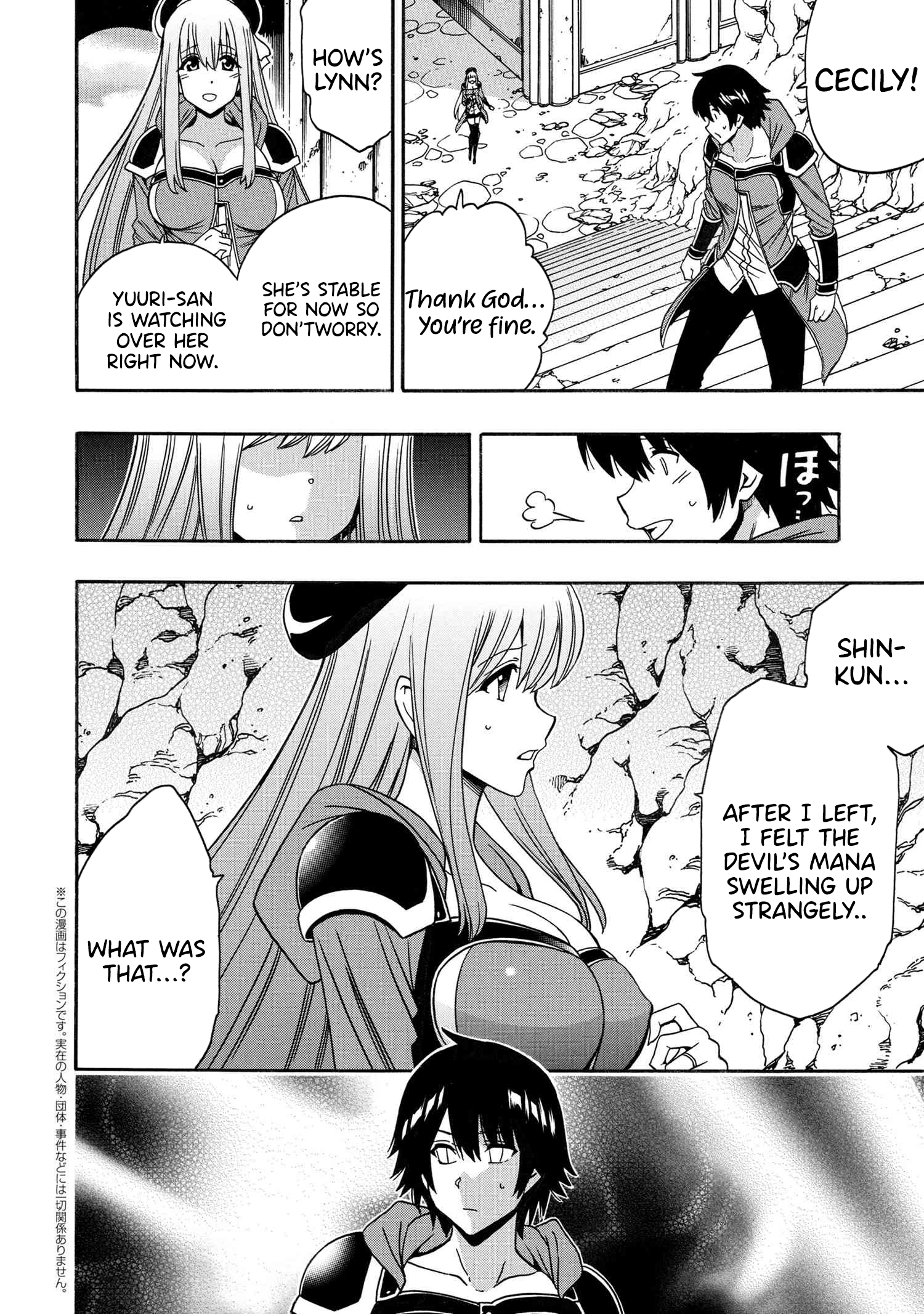 Page 60 of Chapter 81