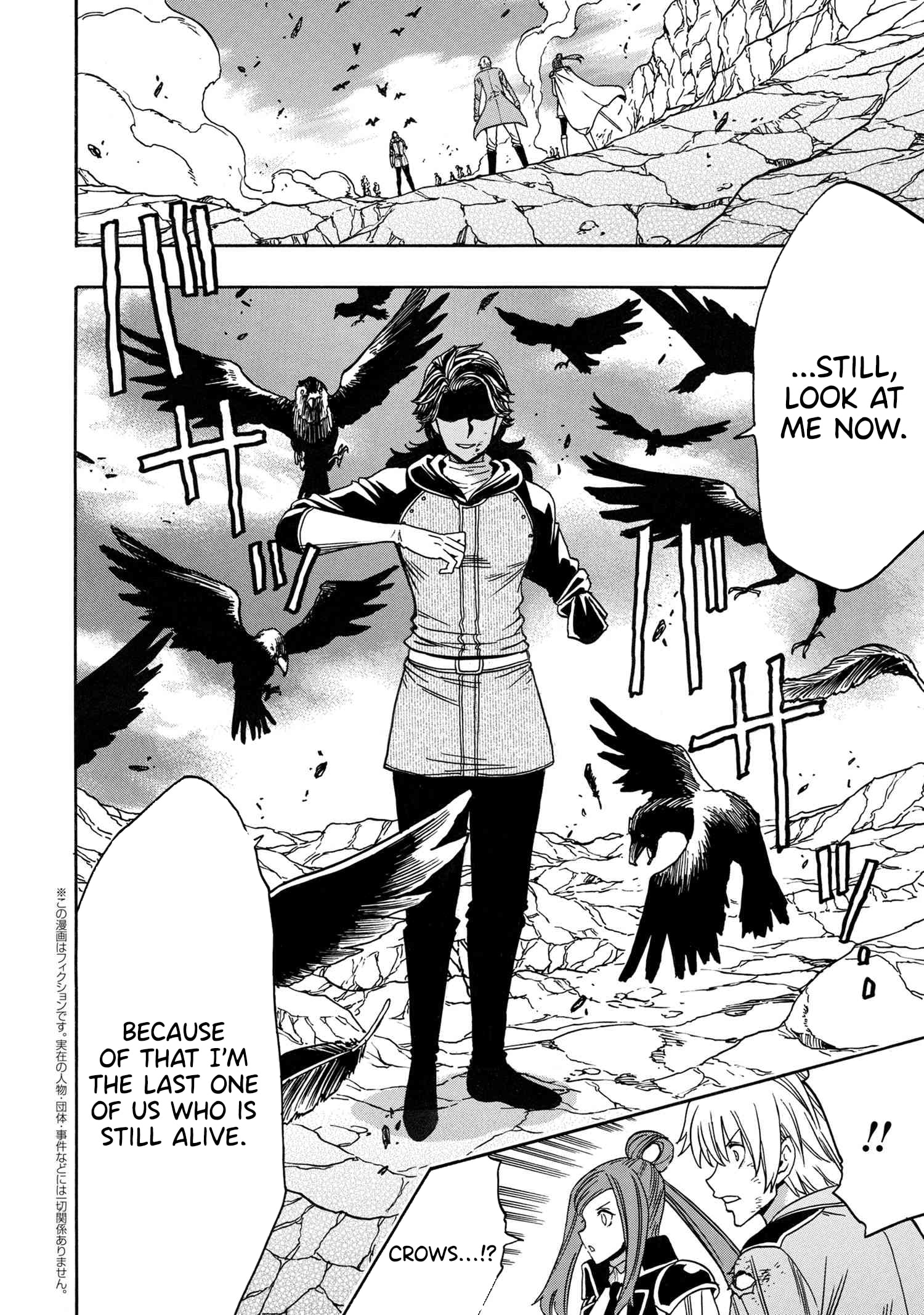 Page 5 of Chapter 82