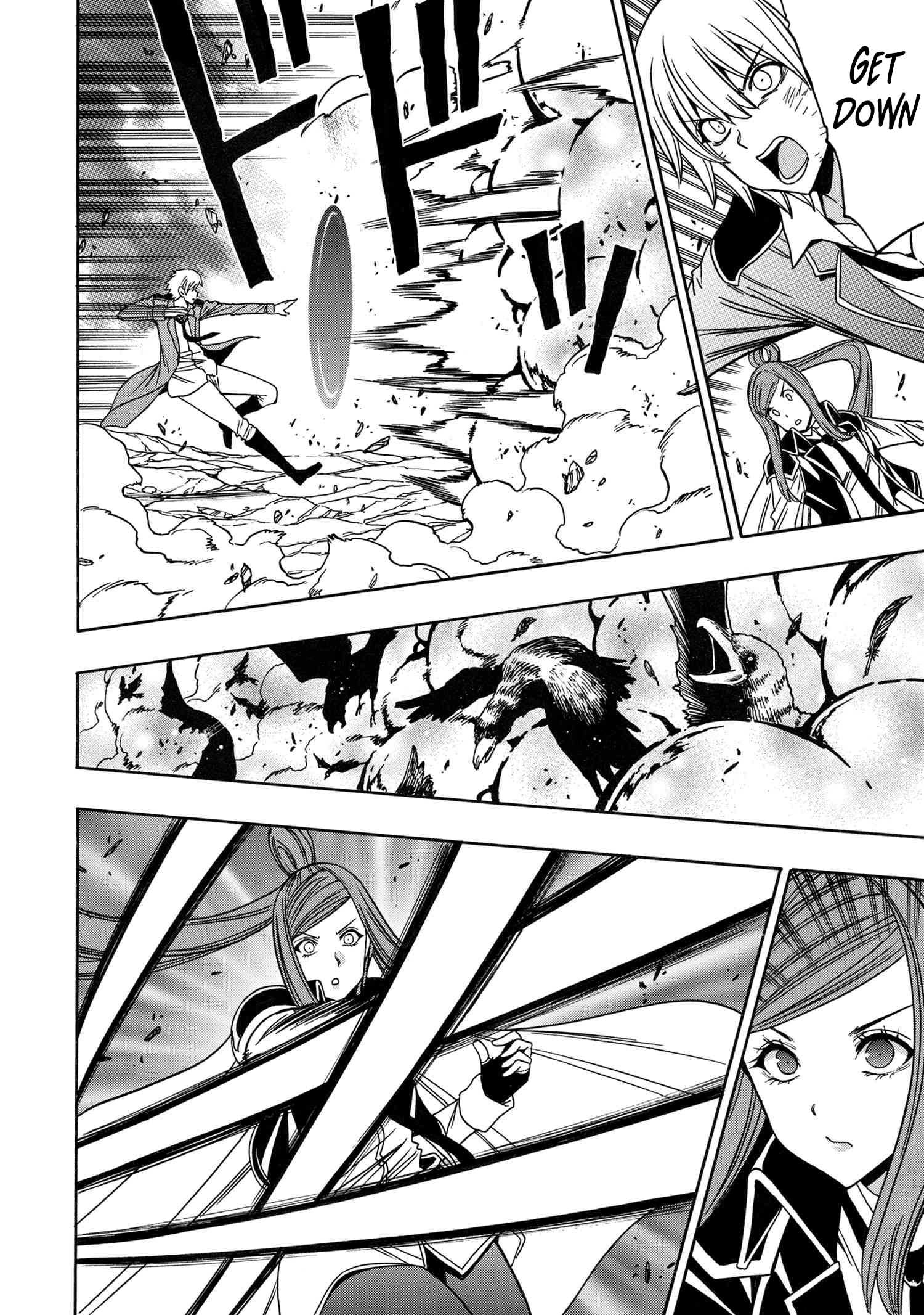 Page 7 of Chapter 82