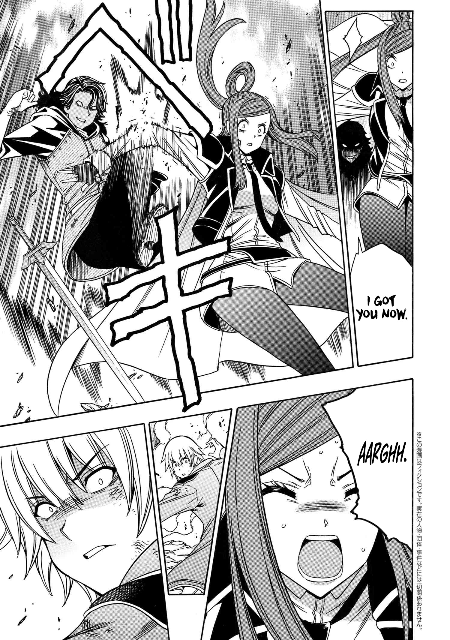 Page 14 of Chapter 82
