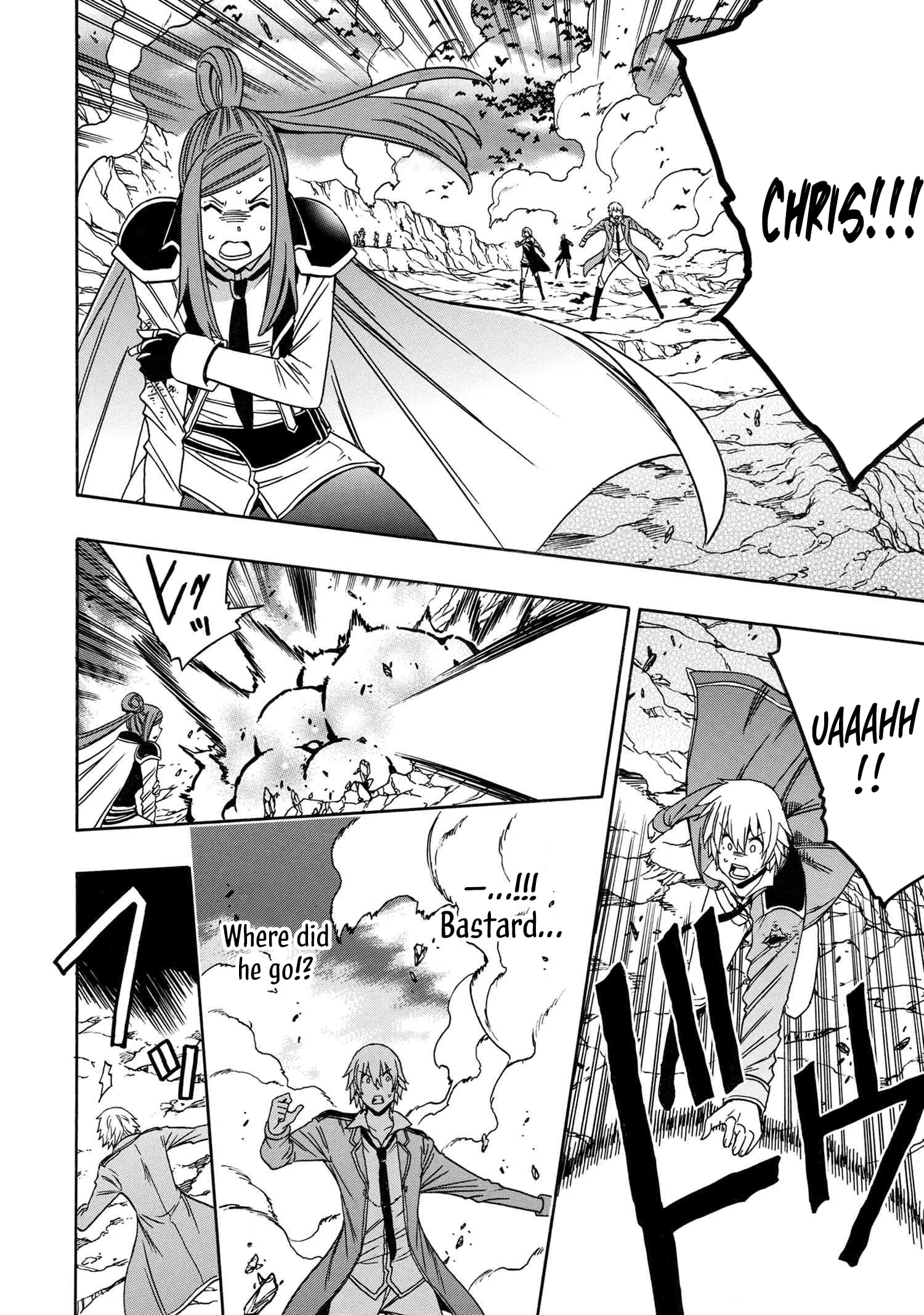 Page 15 of Chapter 82