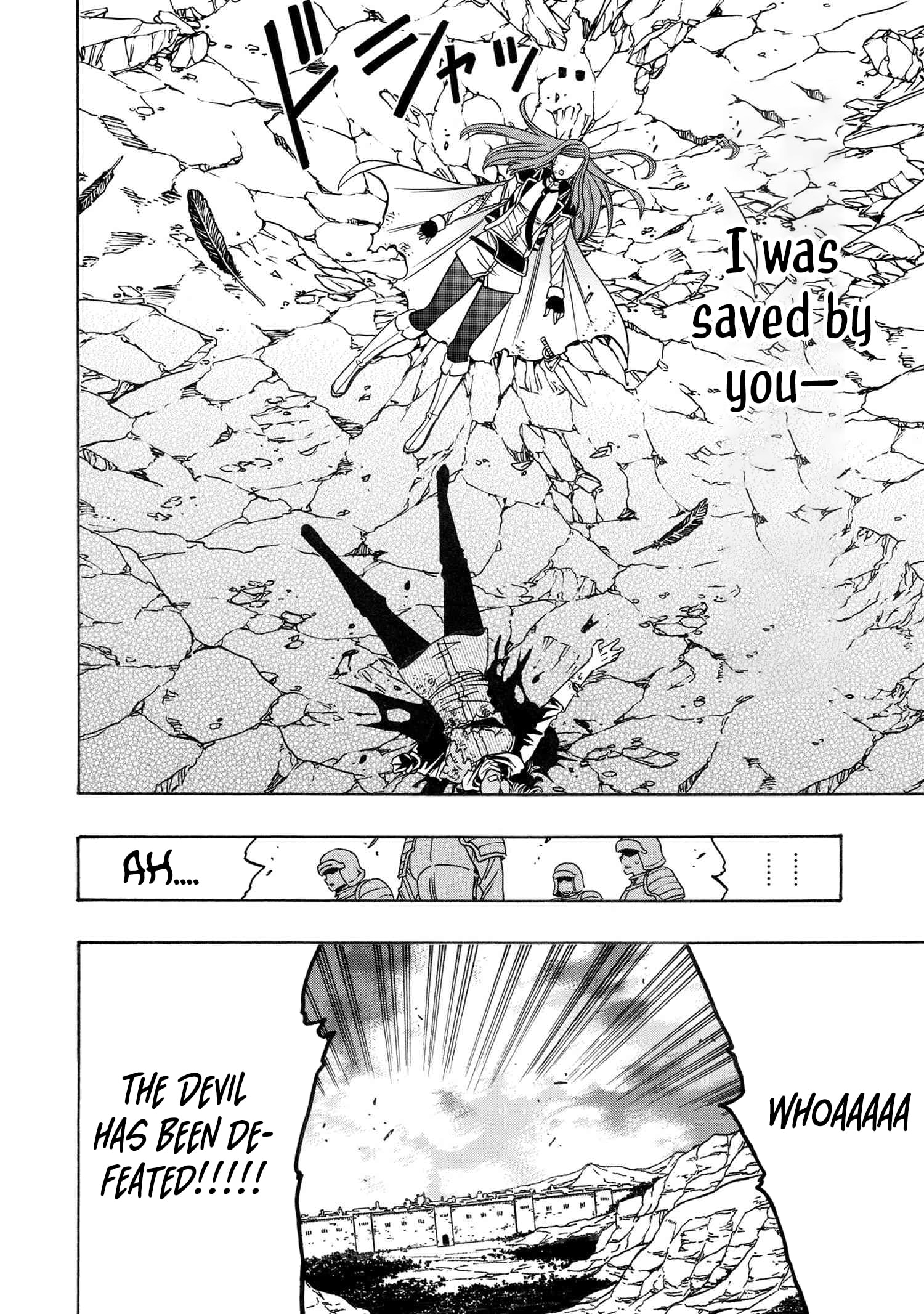 Page 43 of Chapter 82