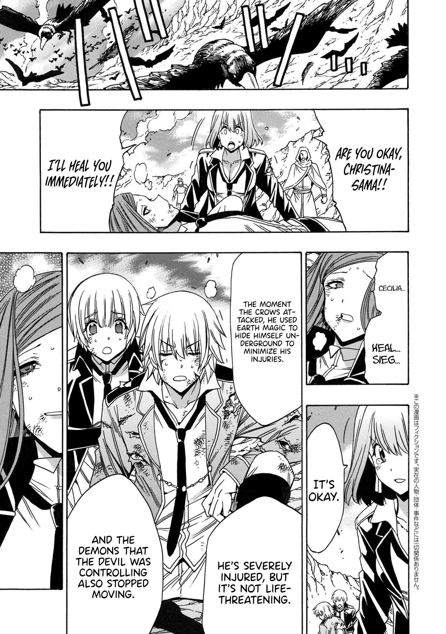 Page 44 of Chapter 82