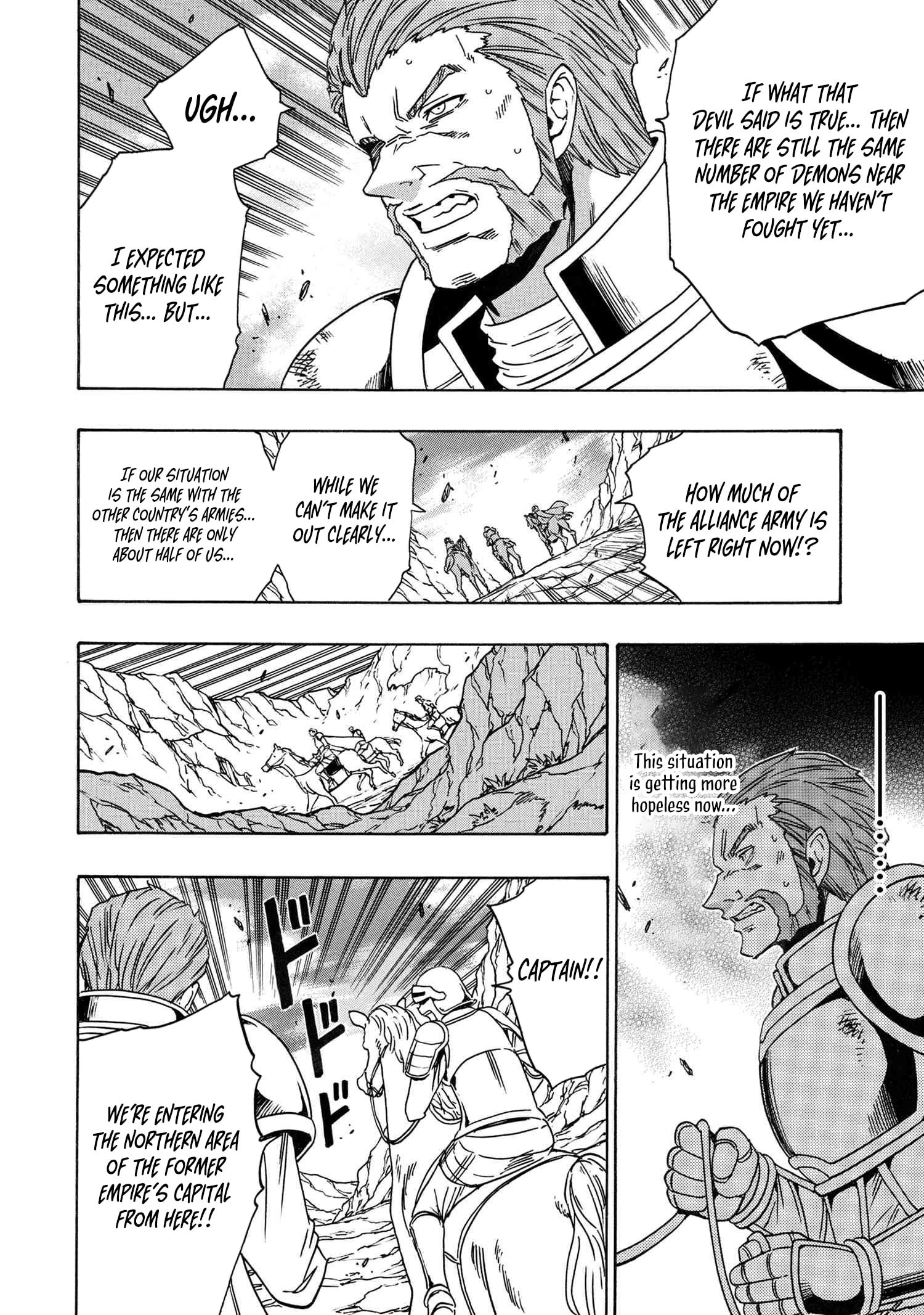Page 47 of Chapter 82