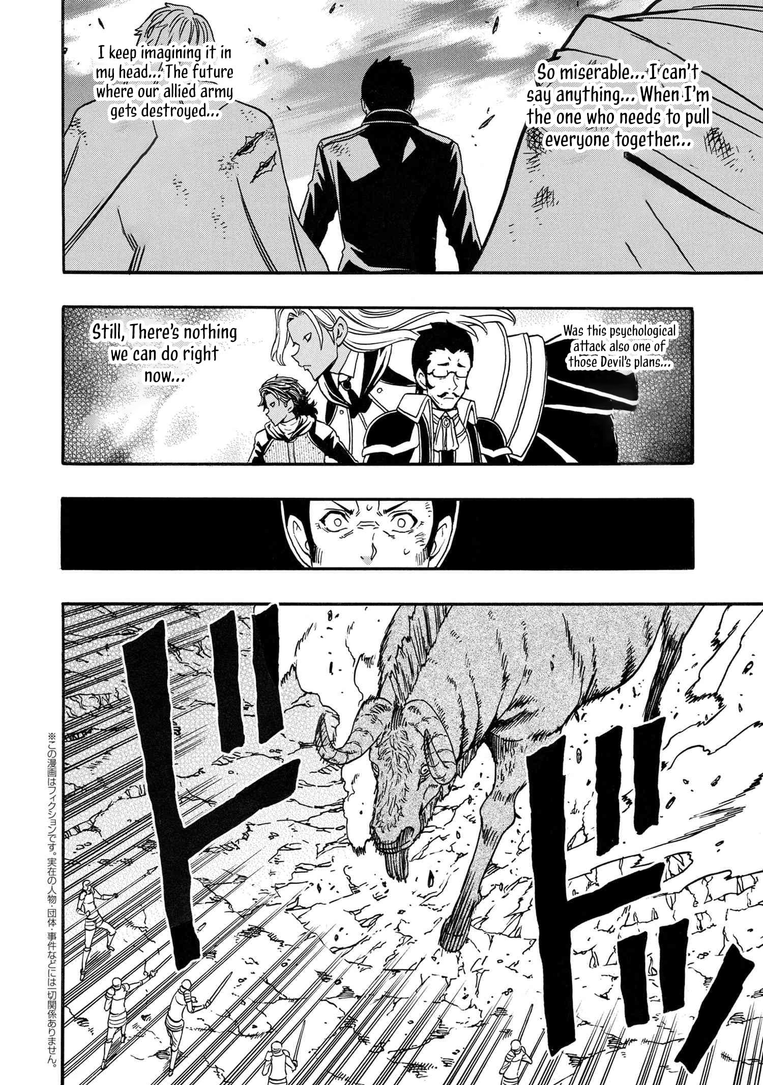 Page 3 of Chapter 83