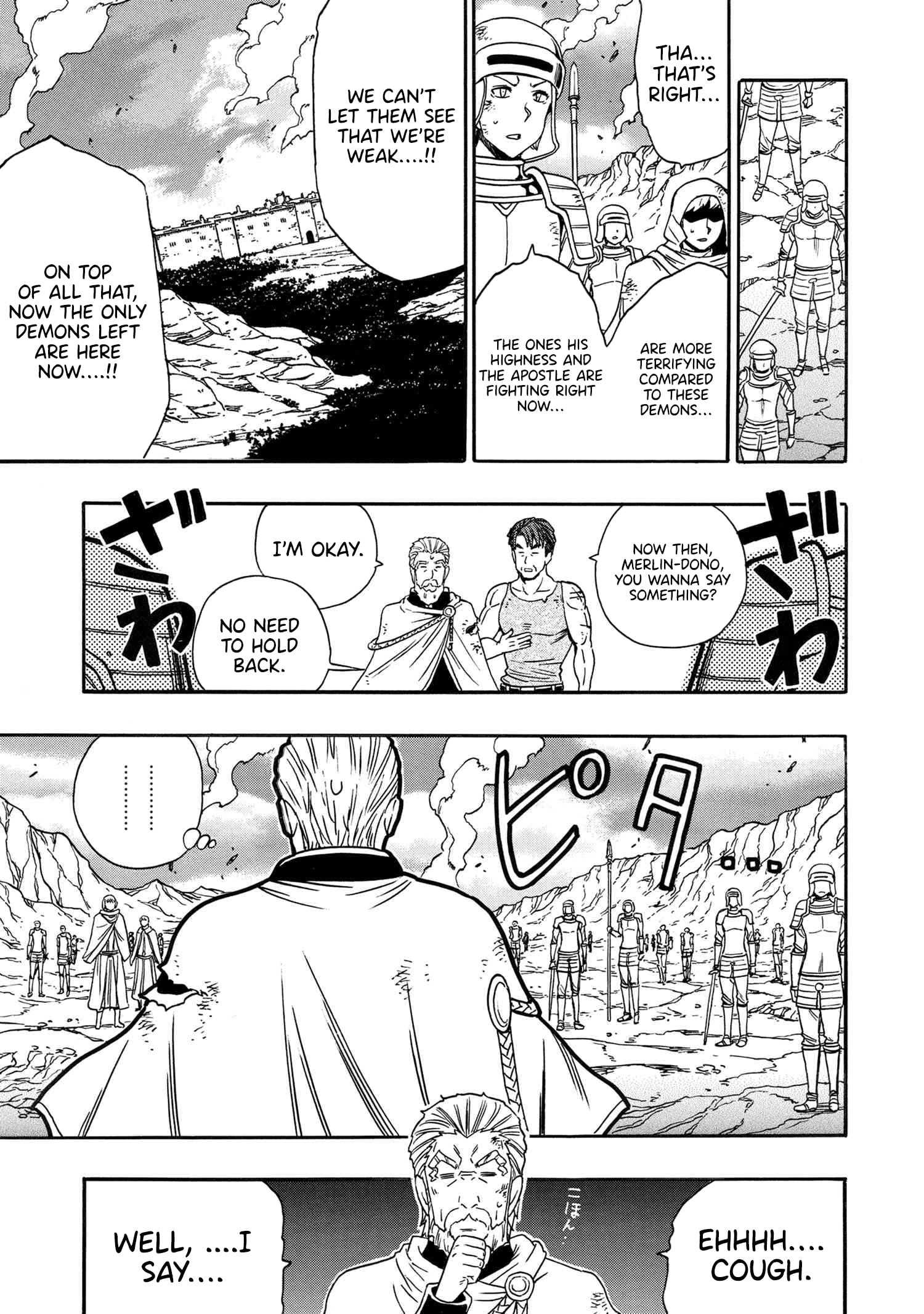 Page 14 of Chapter 83