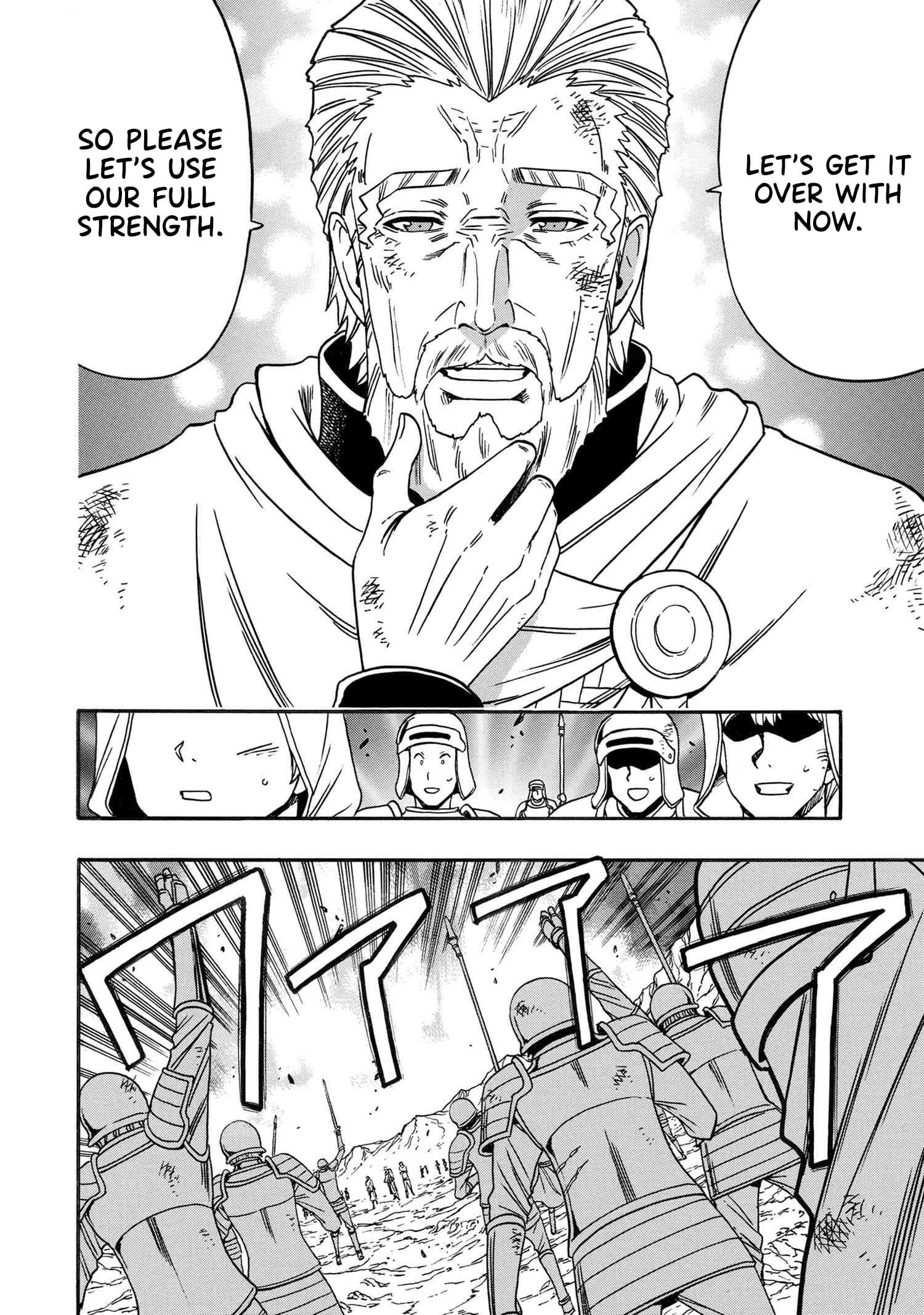 Page 15 of Chapter 83