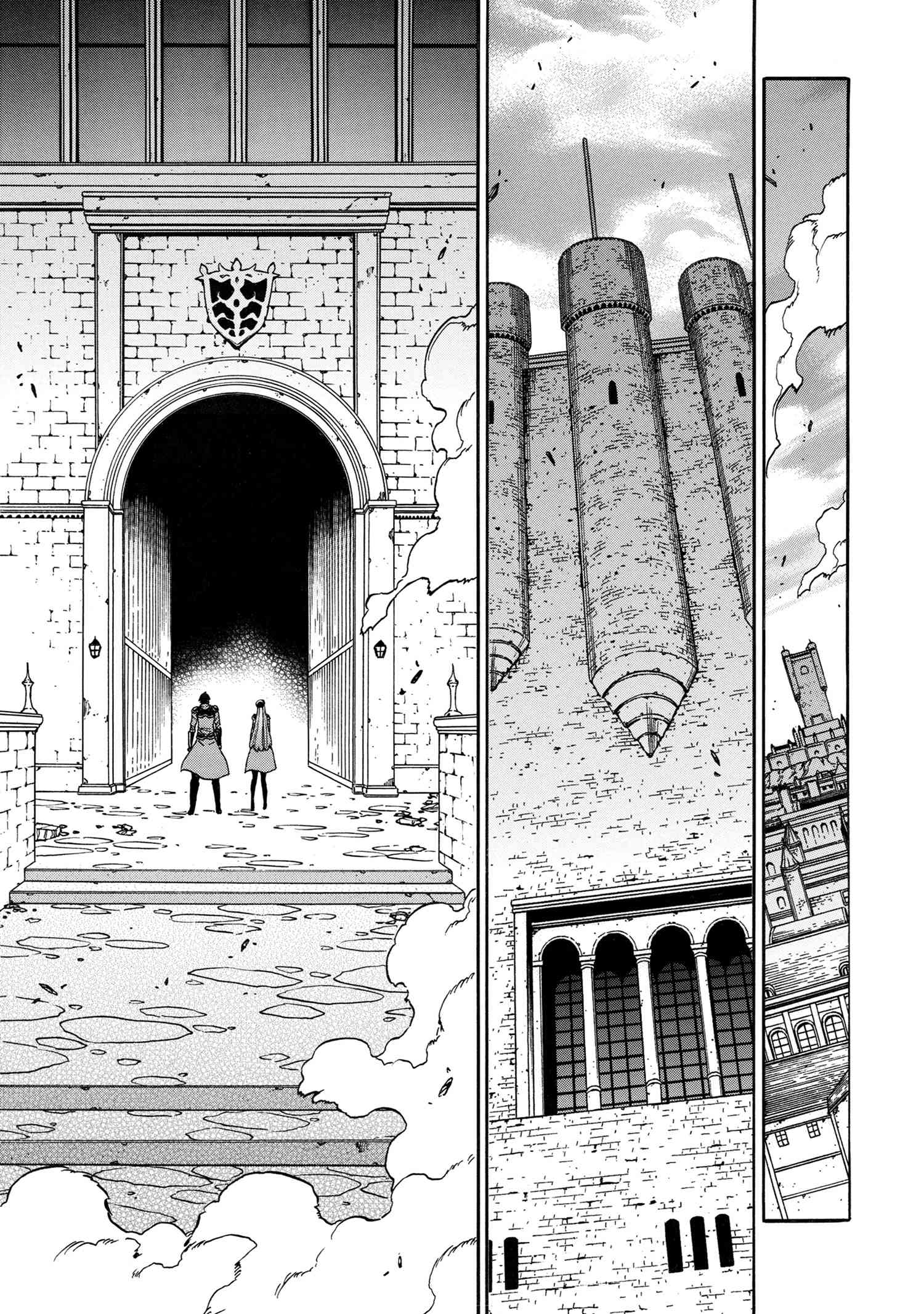 Page 18 of Chapter 83