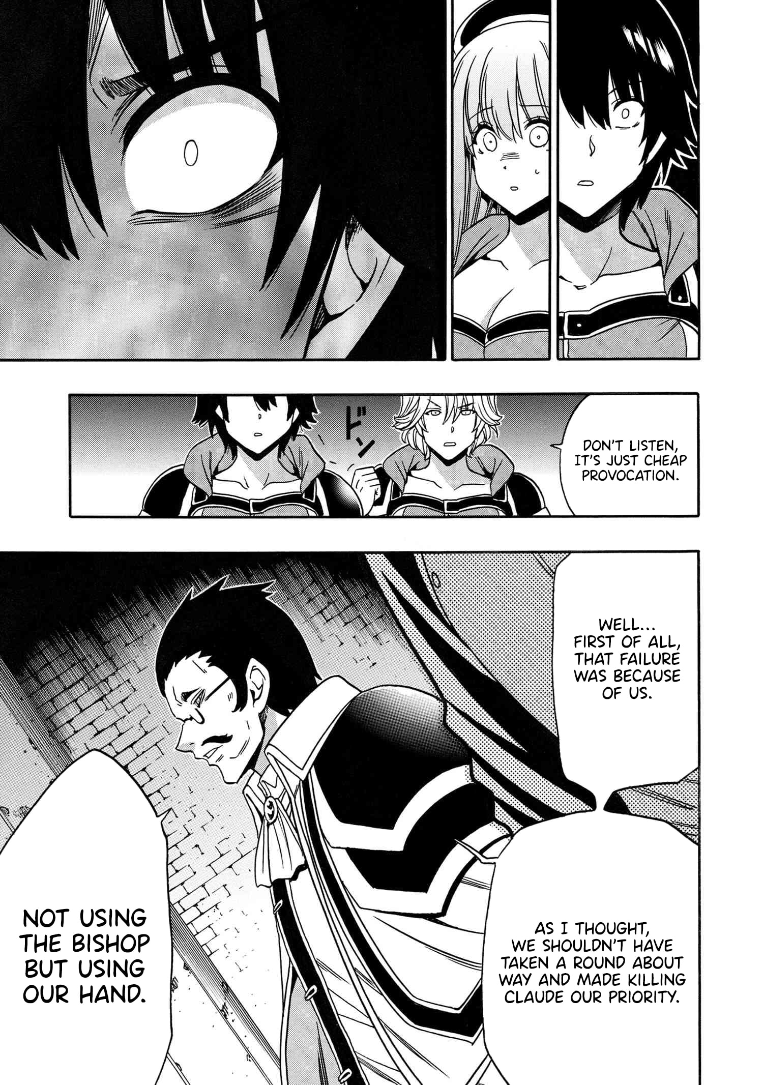 Page 30 of Chapter 83