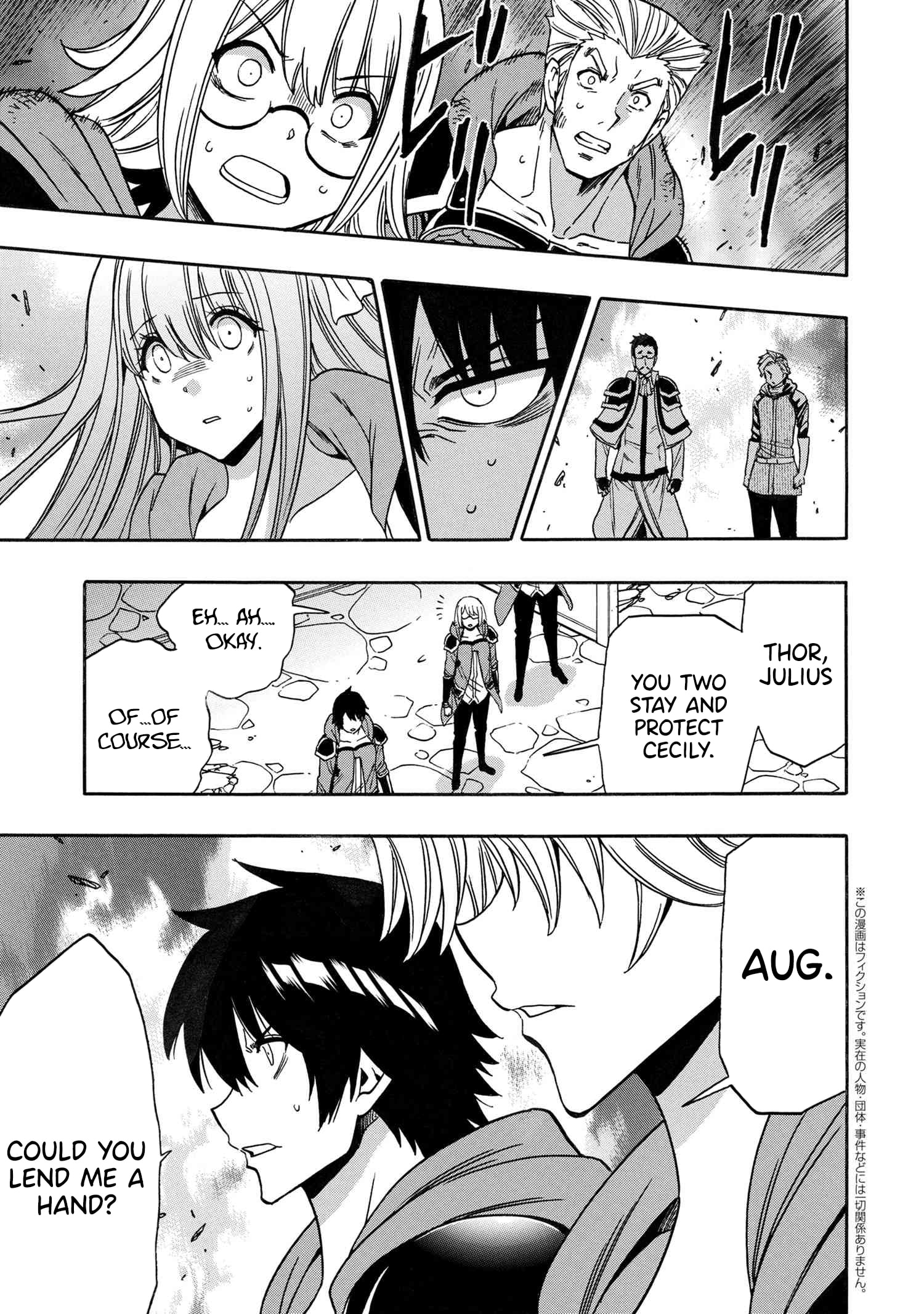 Page 34 of Chapter 83
