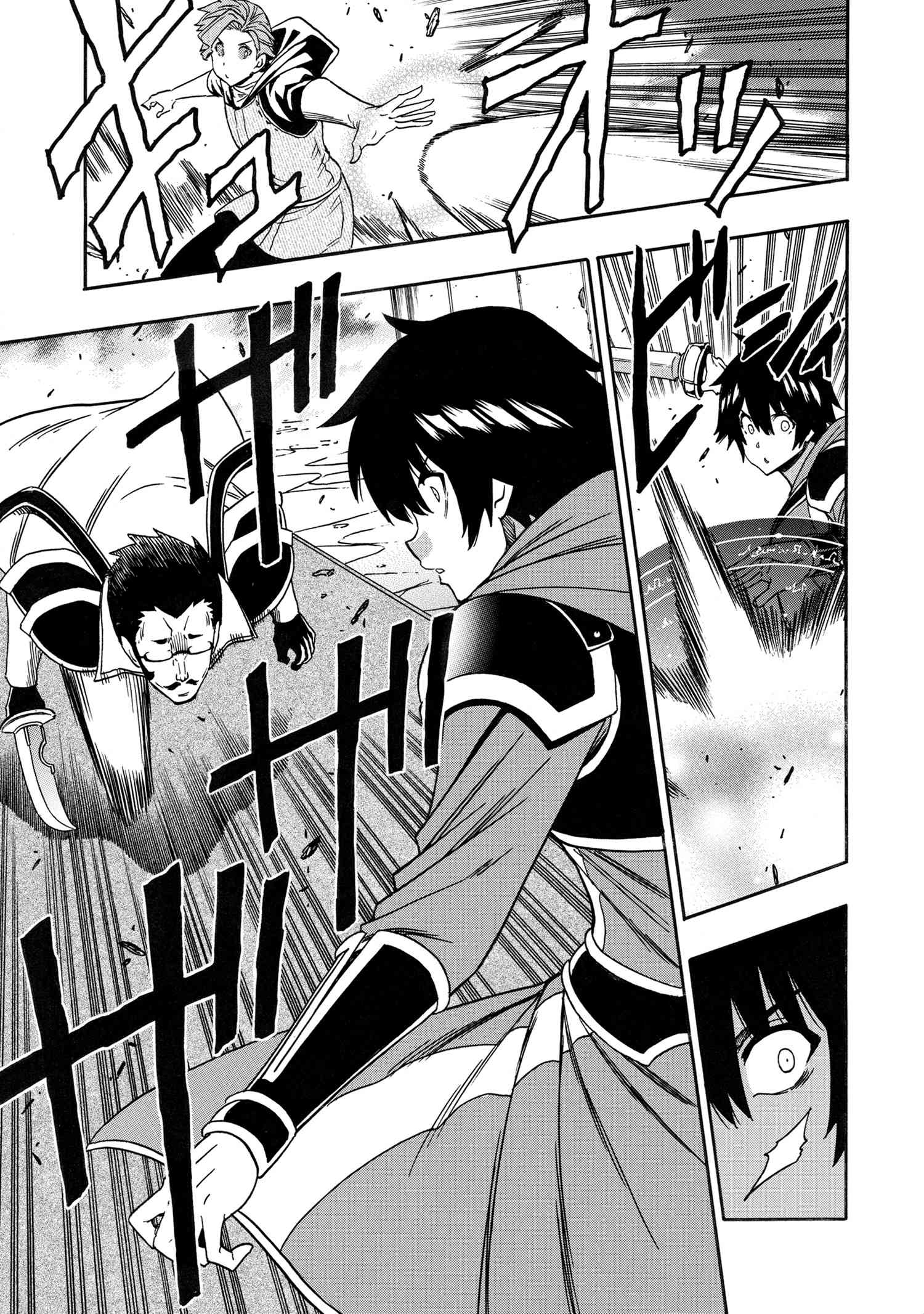 Page 40 of Chapter 83
