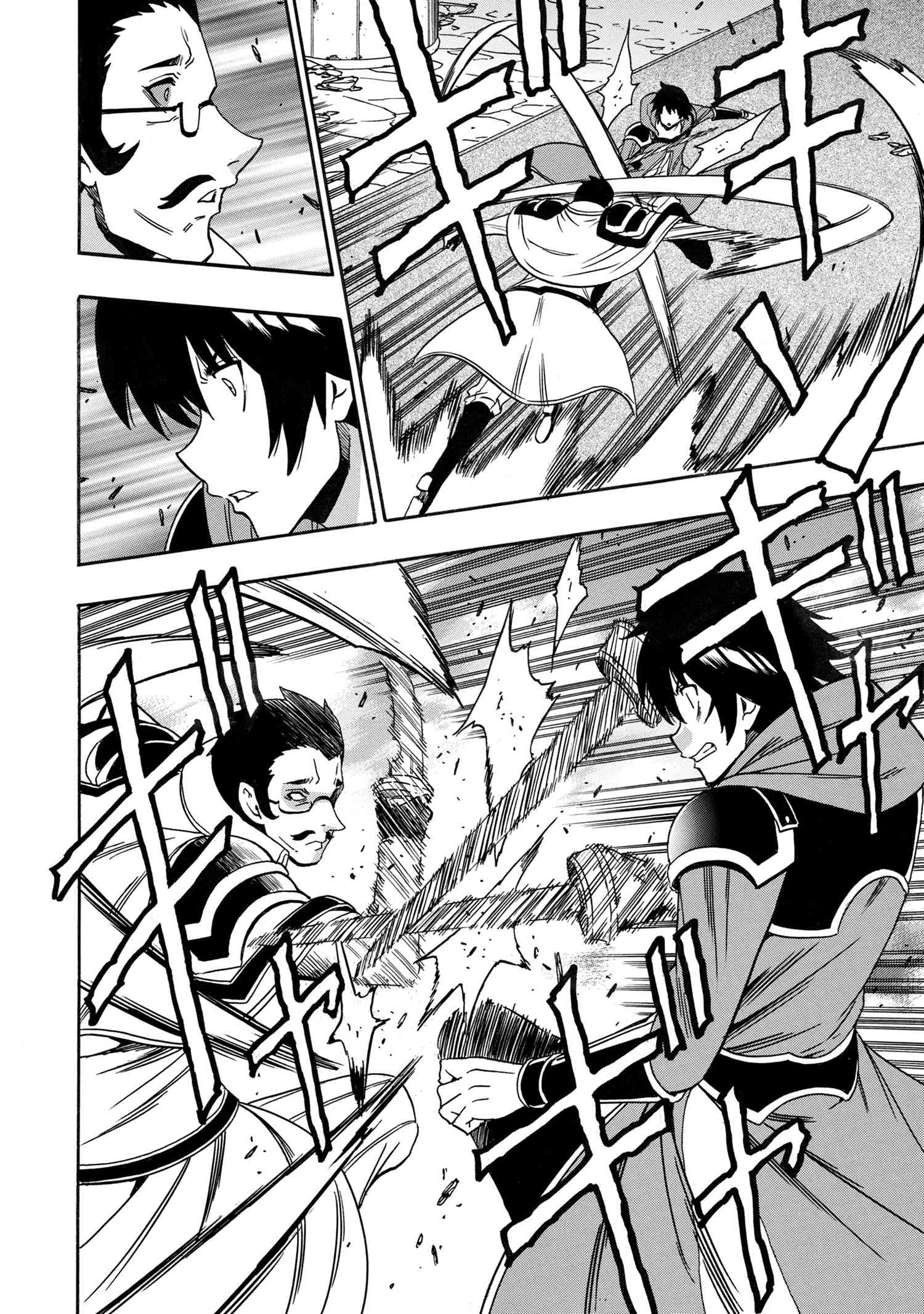 Page 41 of Chapter 83