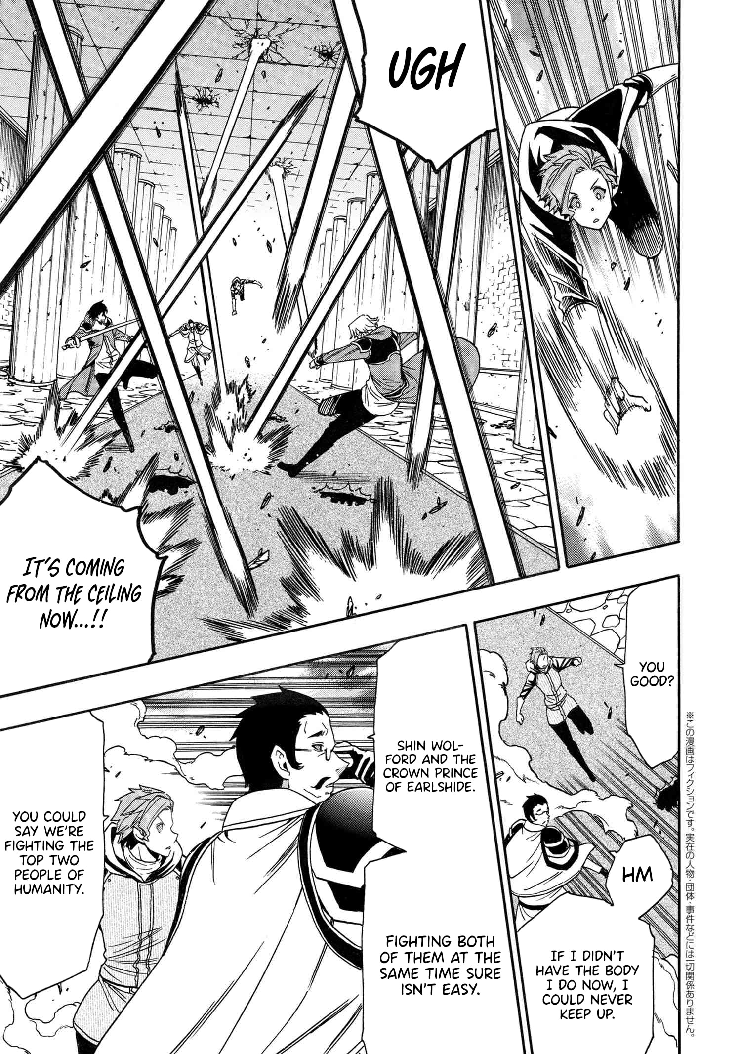 Page 48 of Chapter 83