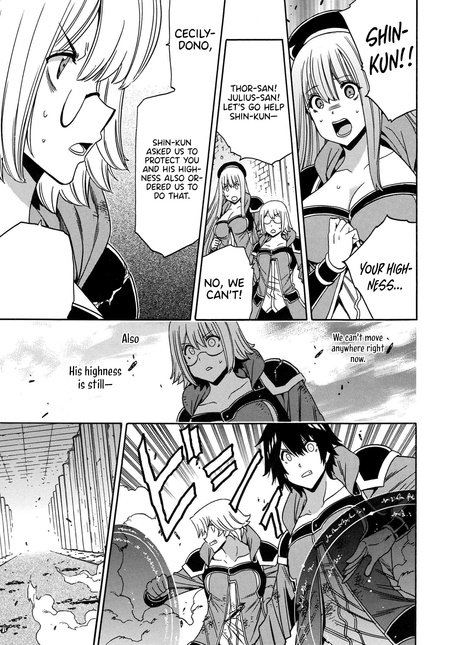 Page 12 of Chapter 84