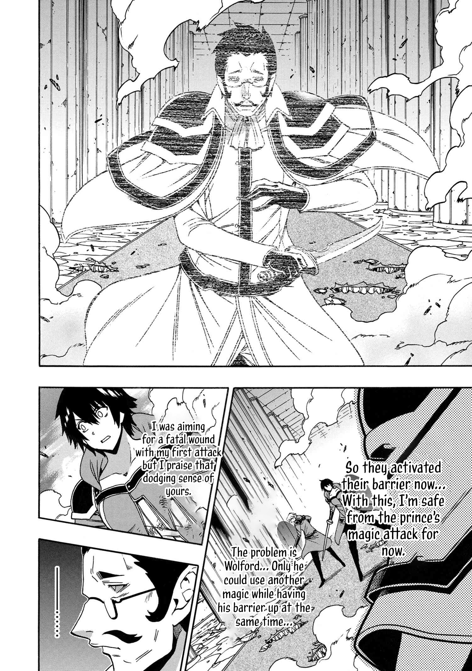 Page 13 of Chapter 84