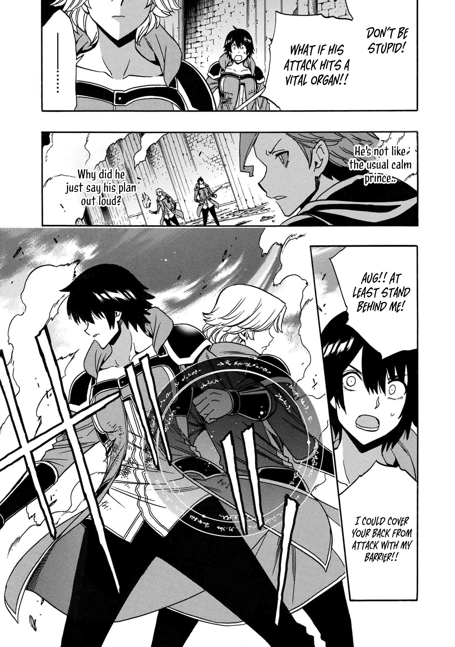 Page 16 of Chapter 84