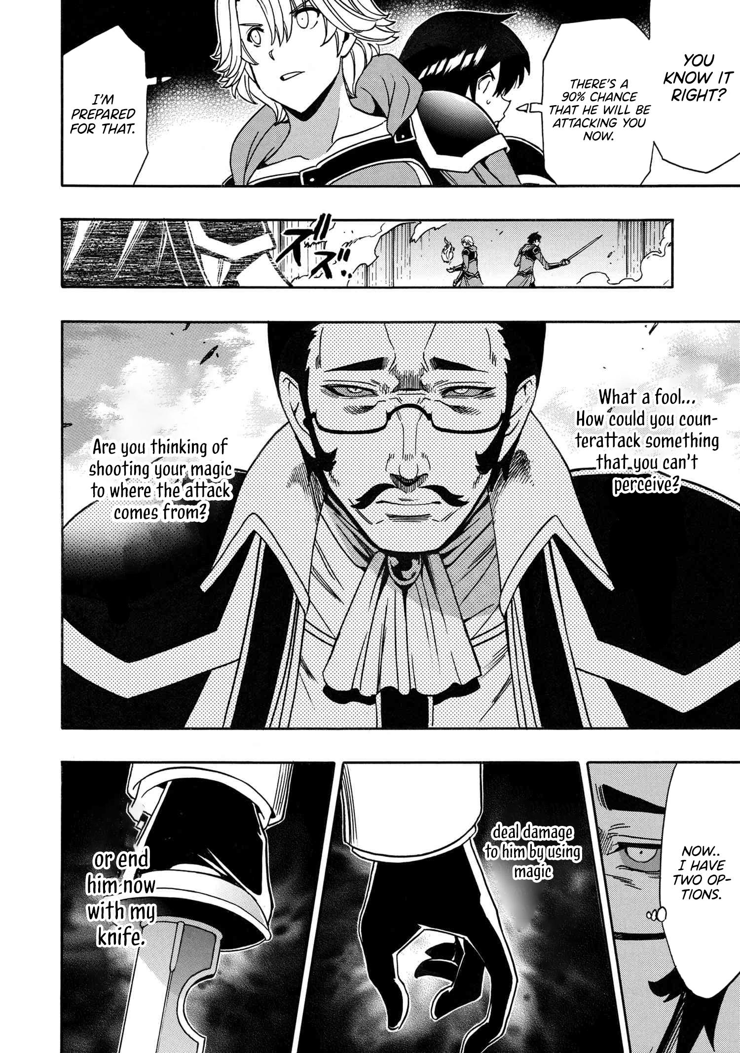Page 17 of Chapter 84