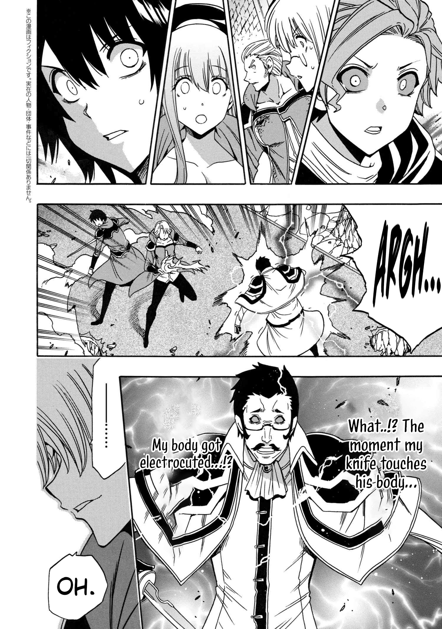 Page 21 of Chapter 84