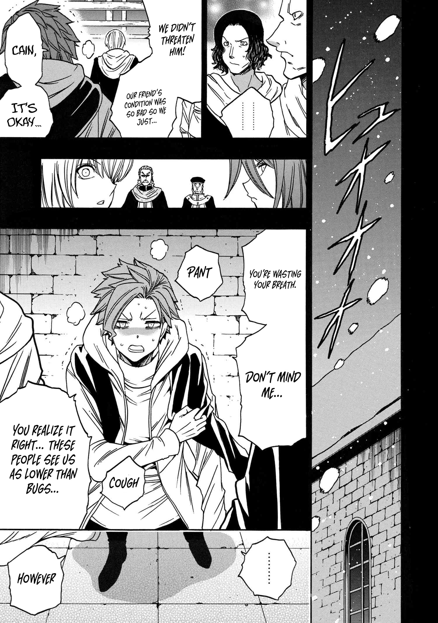 Page 4 of Chapter 85