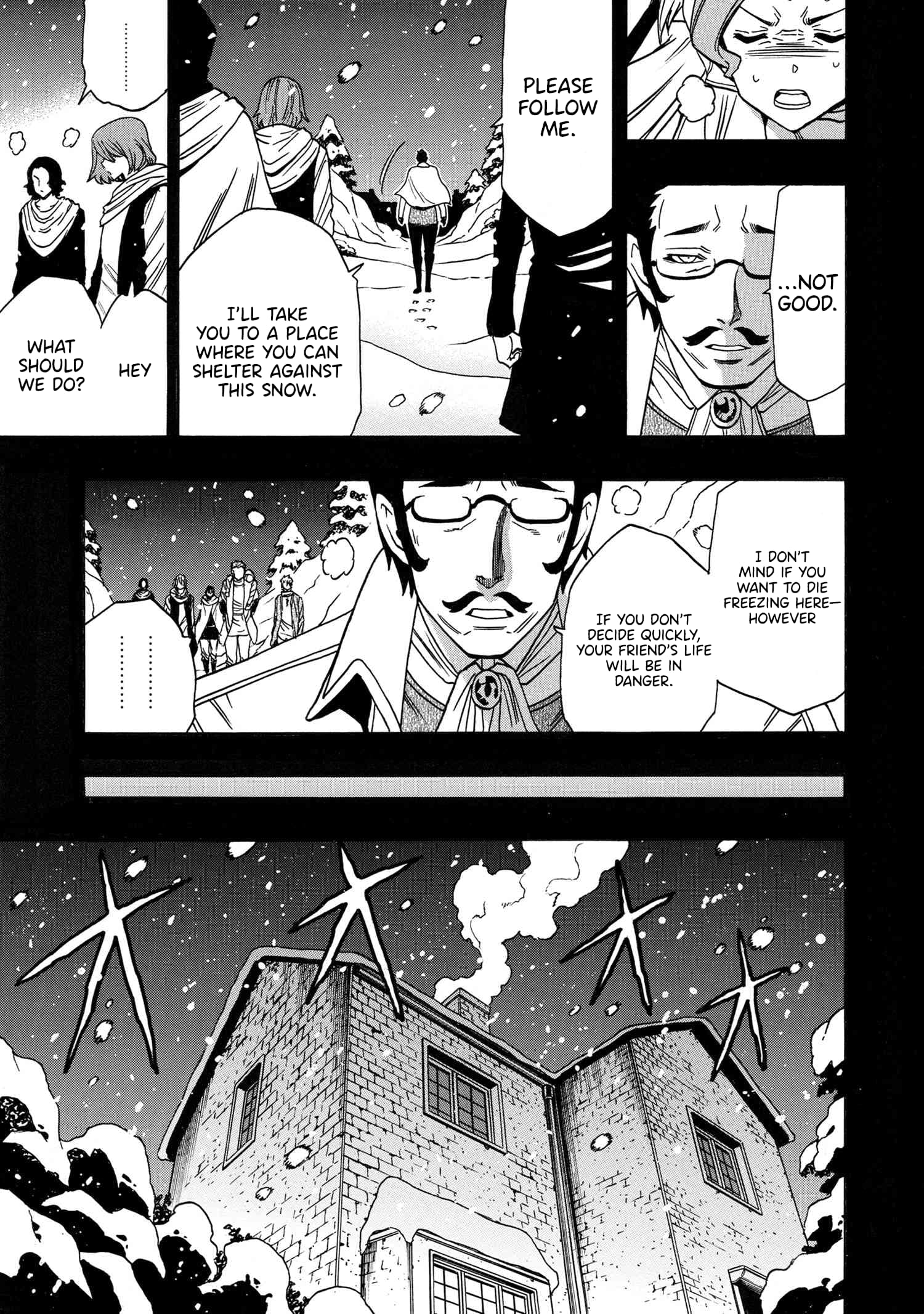 Page 14 of Chapter 85