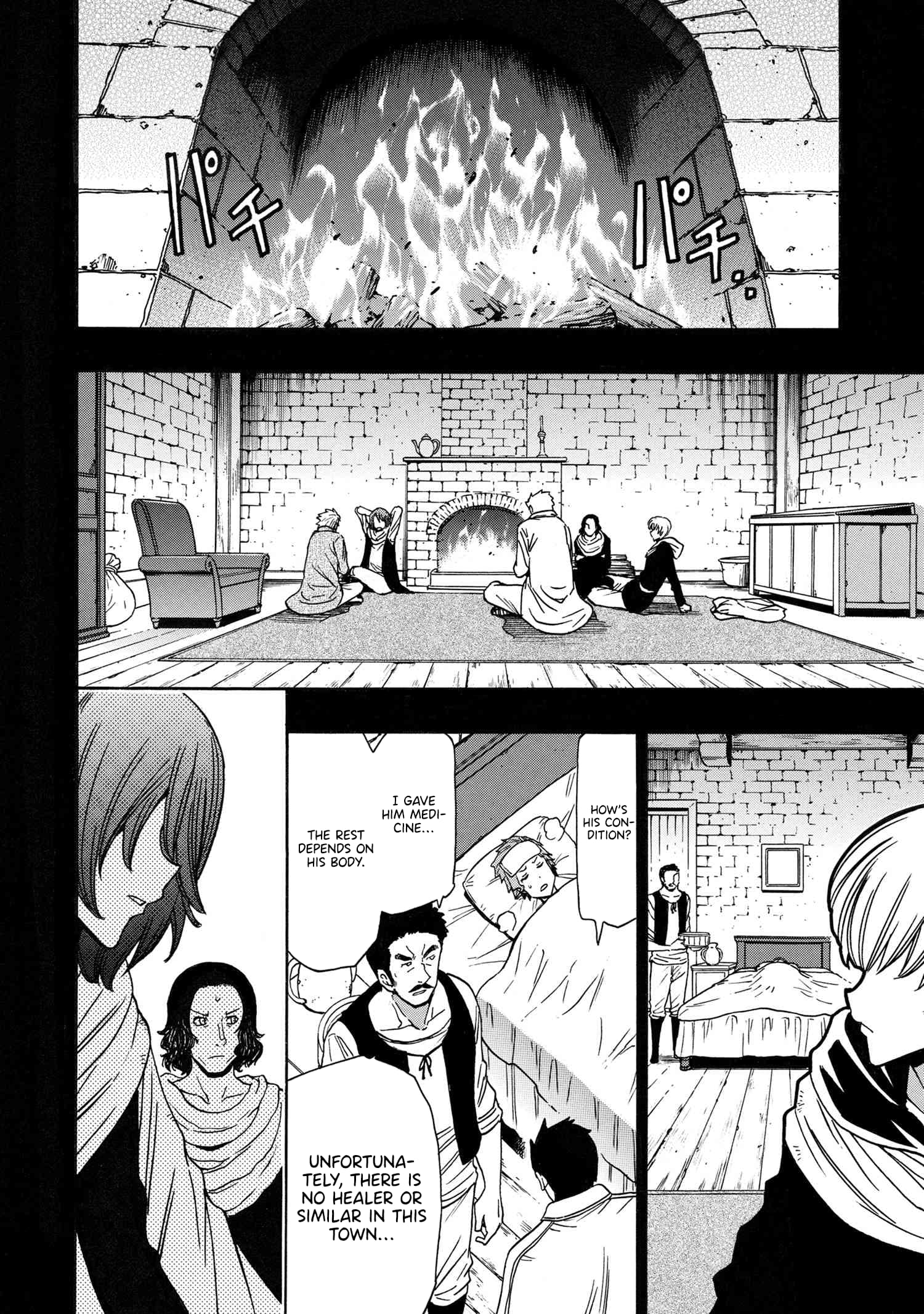 Page 15 of Chapter 85