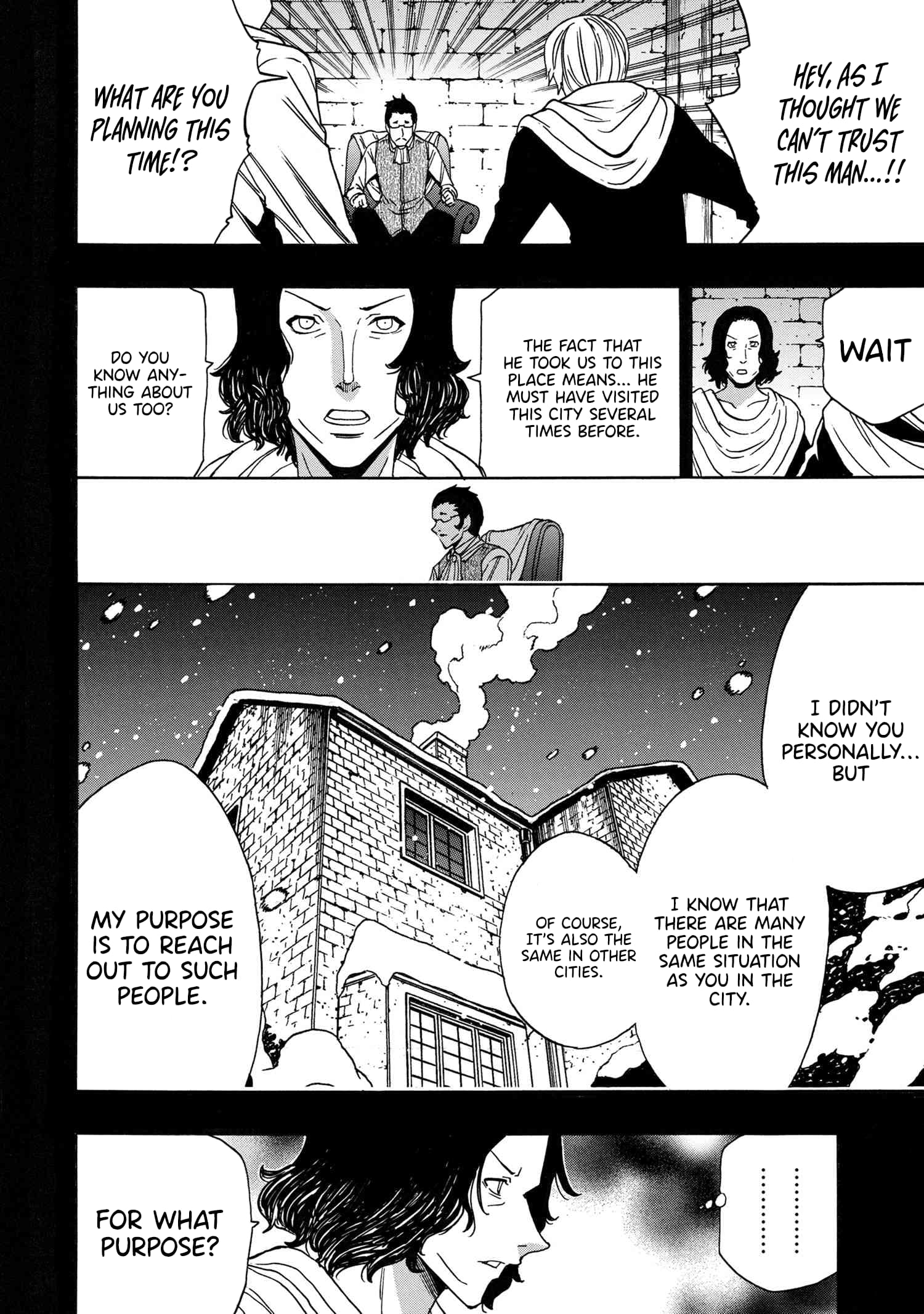 Page 17 of Chapter 85