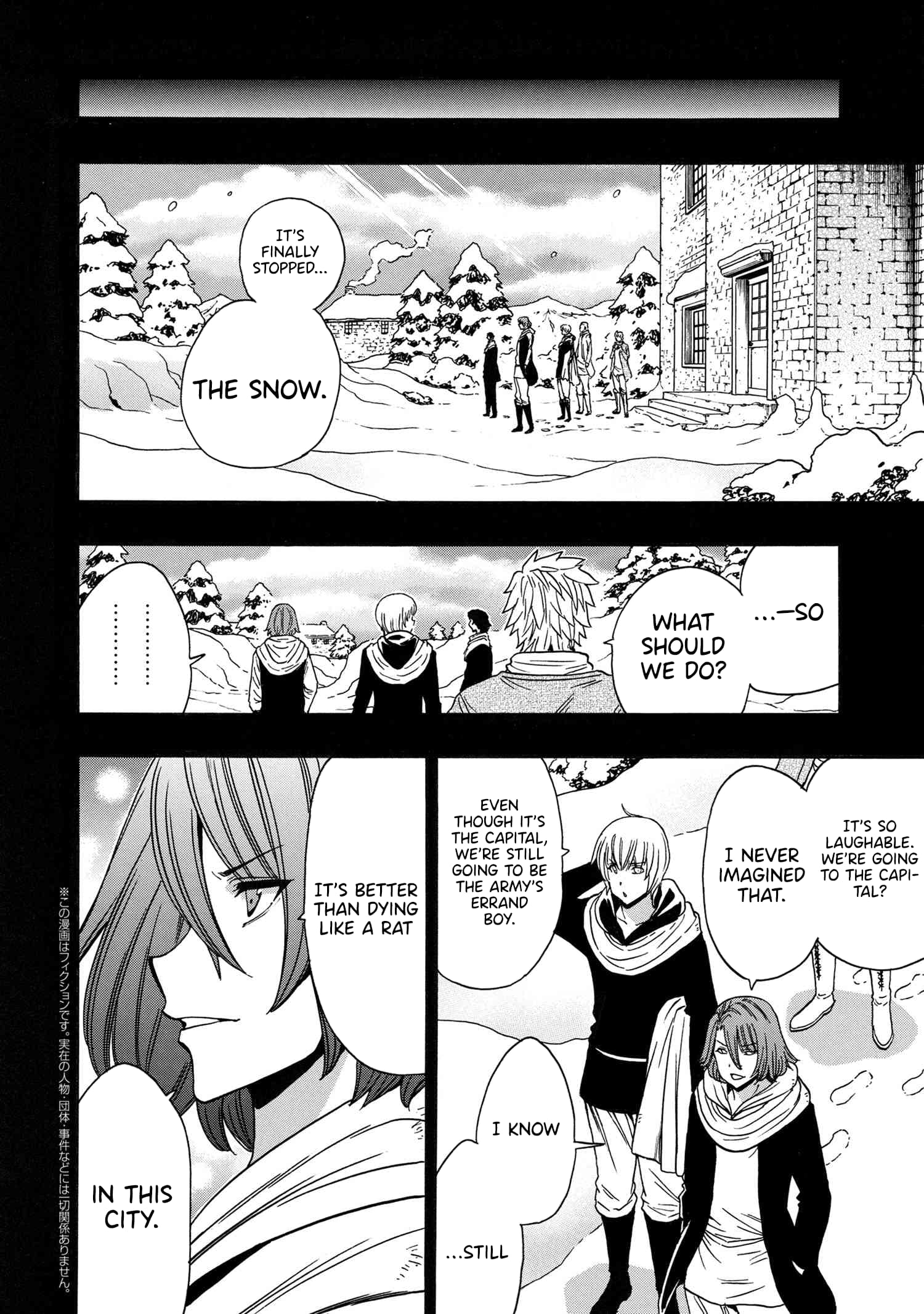 Page 23 of Chapter 85