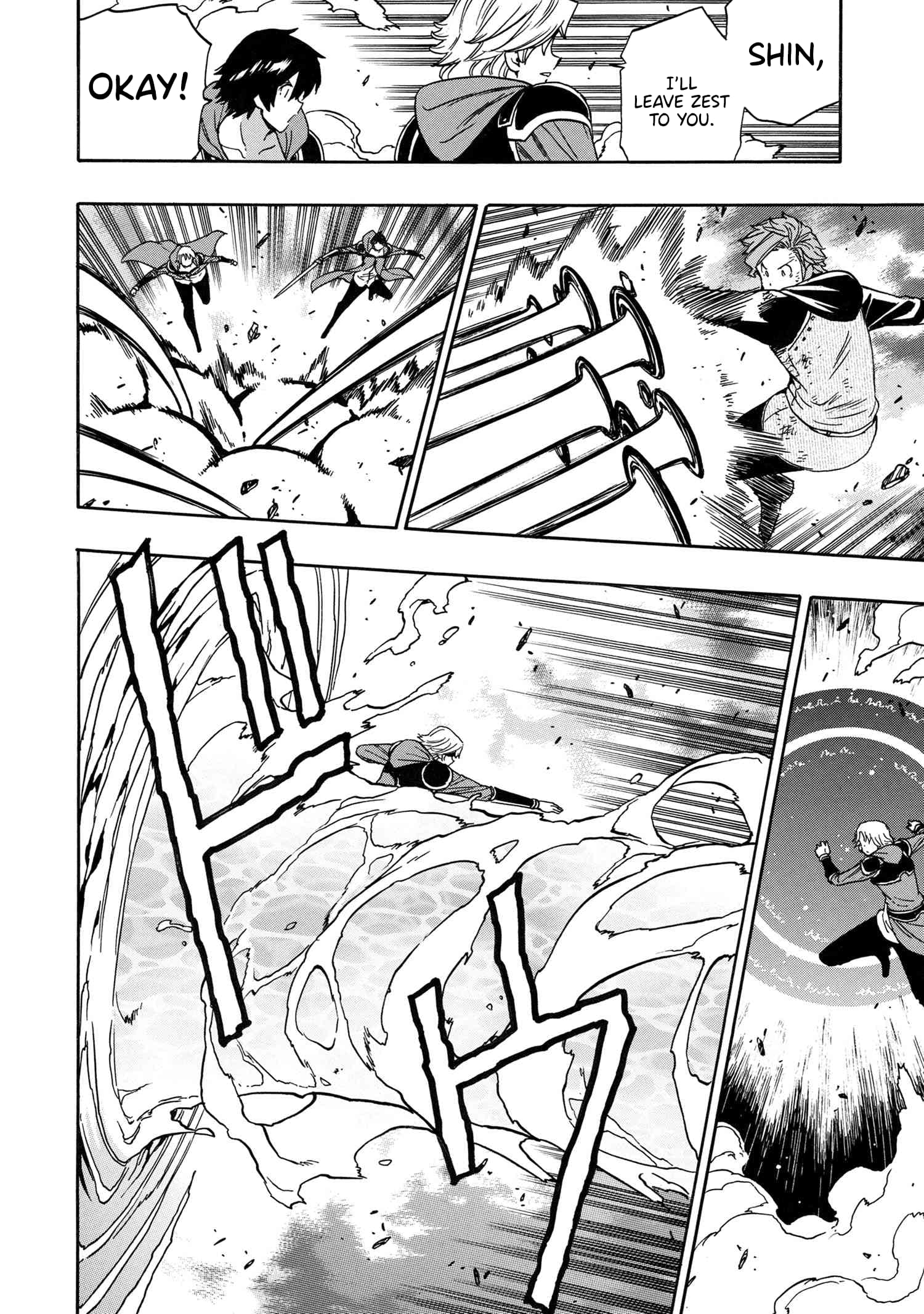 Page 33 of Chapter 85