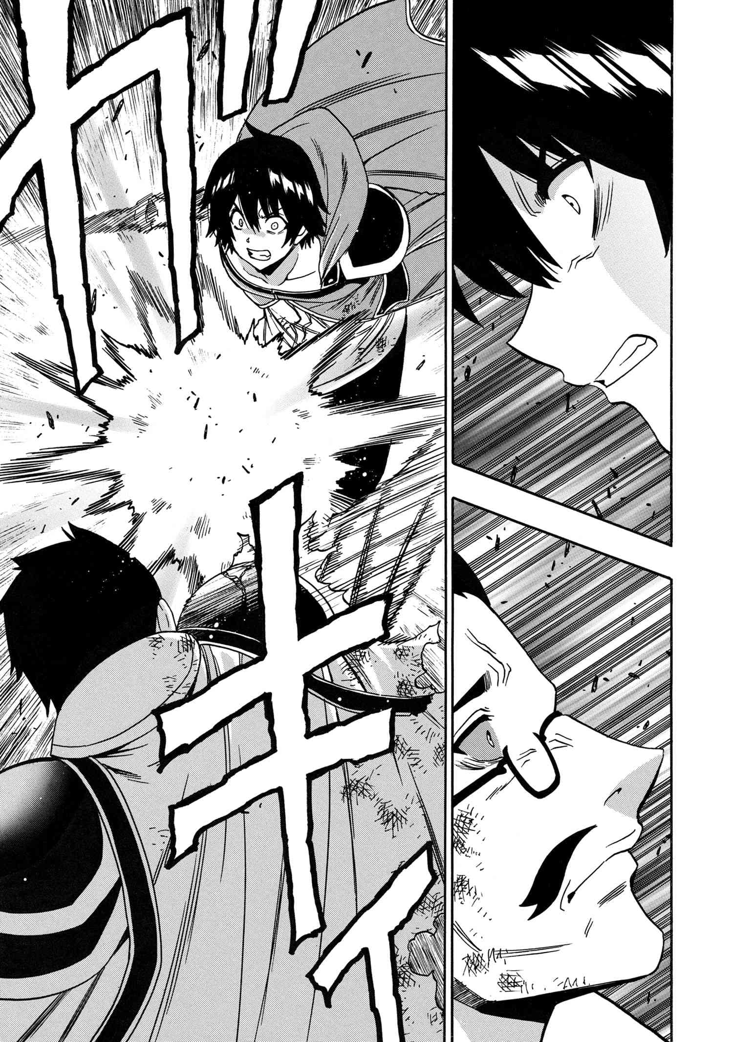 Page 42 of Chapter 85