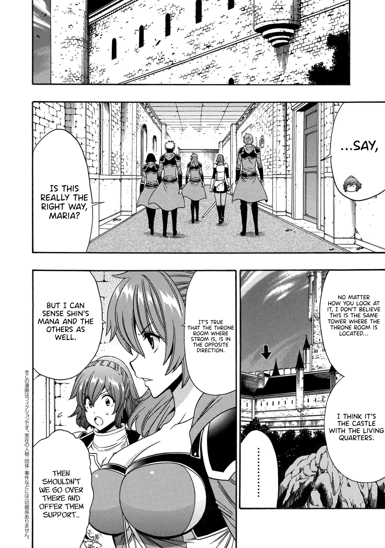 Page 43 of Chapter 85