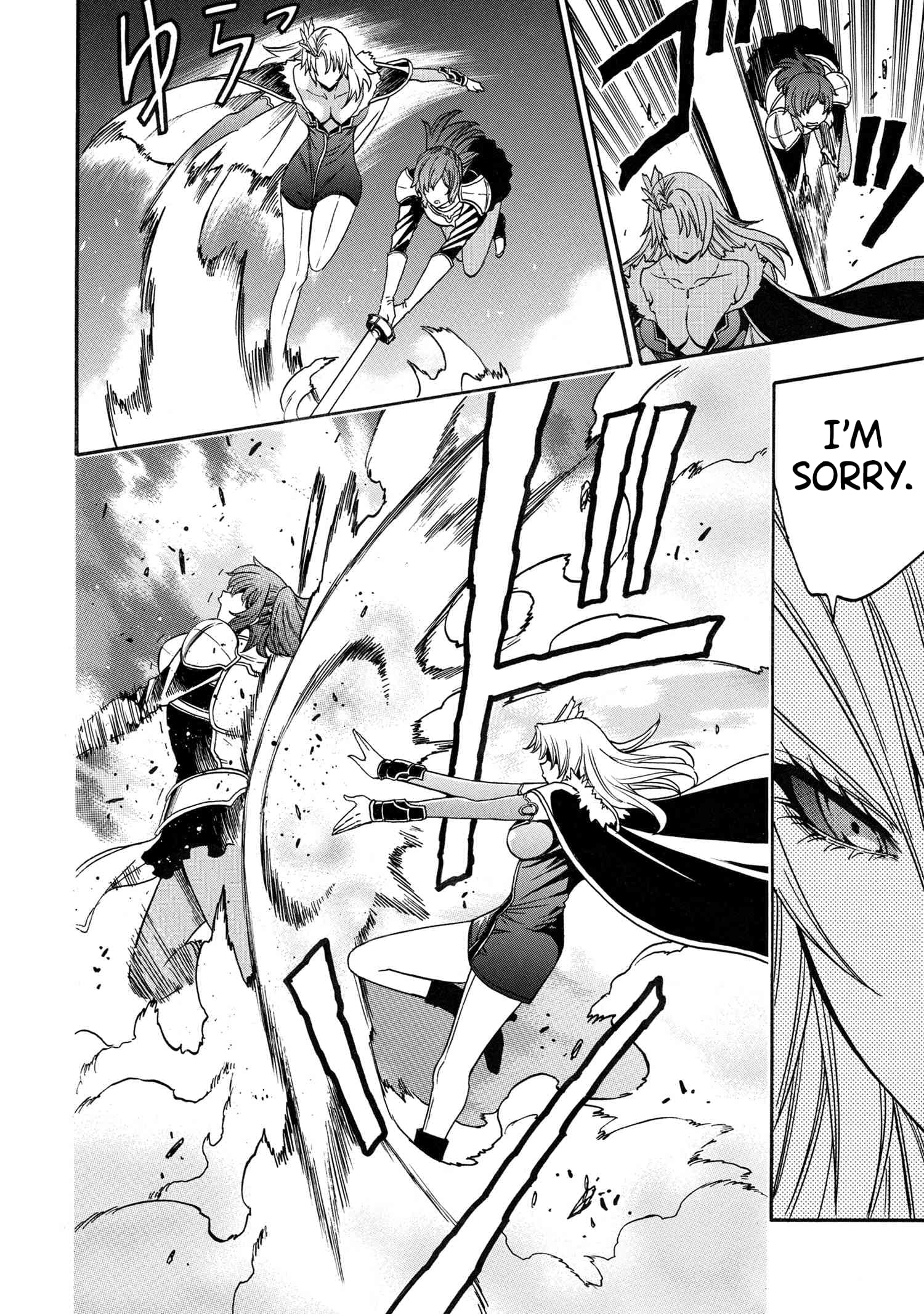 Page 51 of Chapter 85