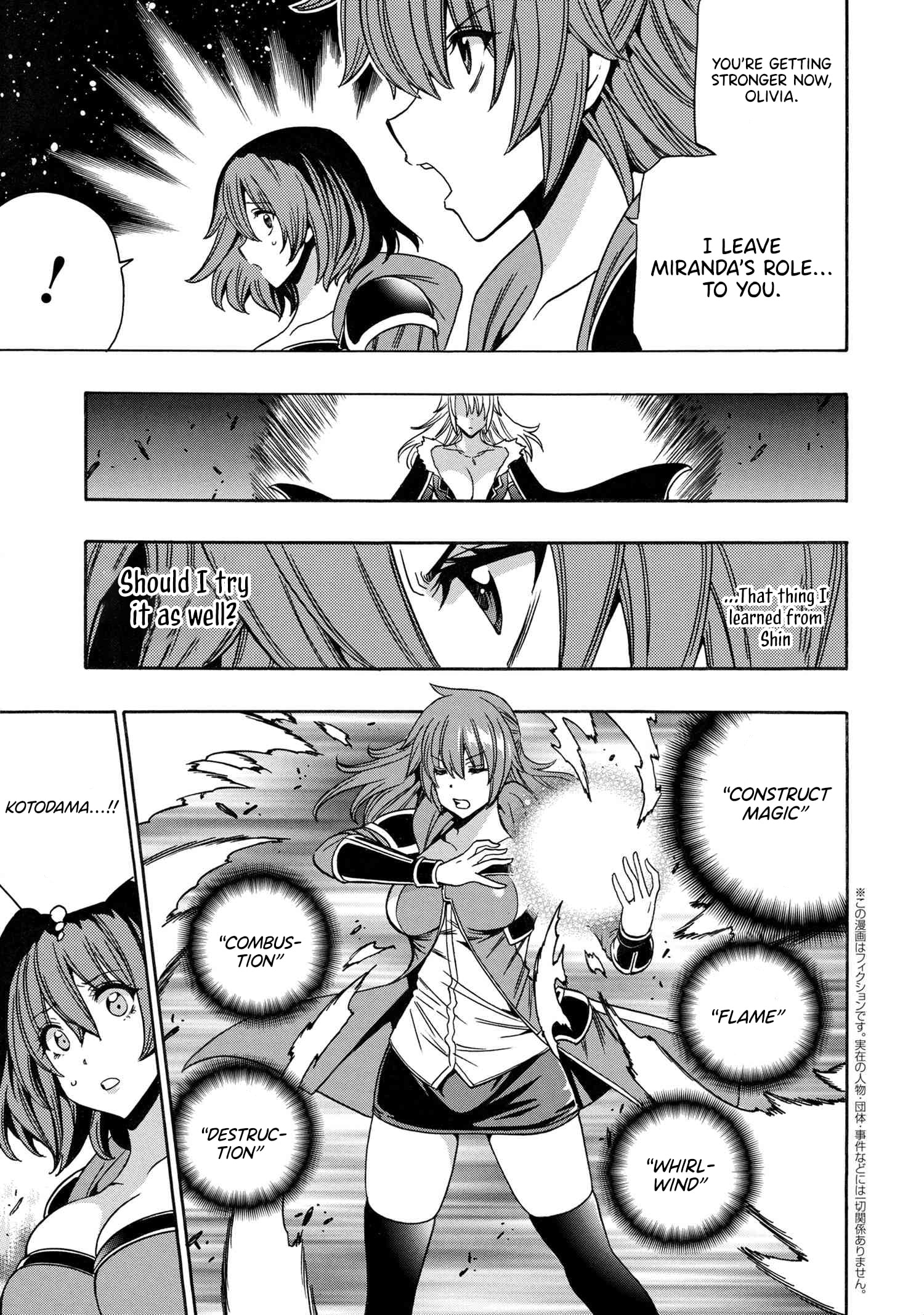 Page 4 of Chapter 86