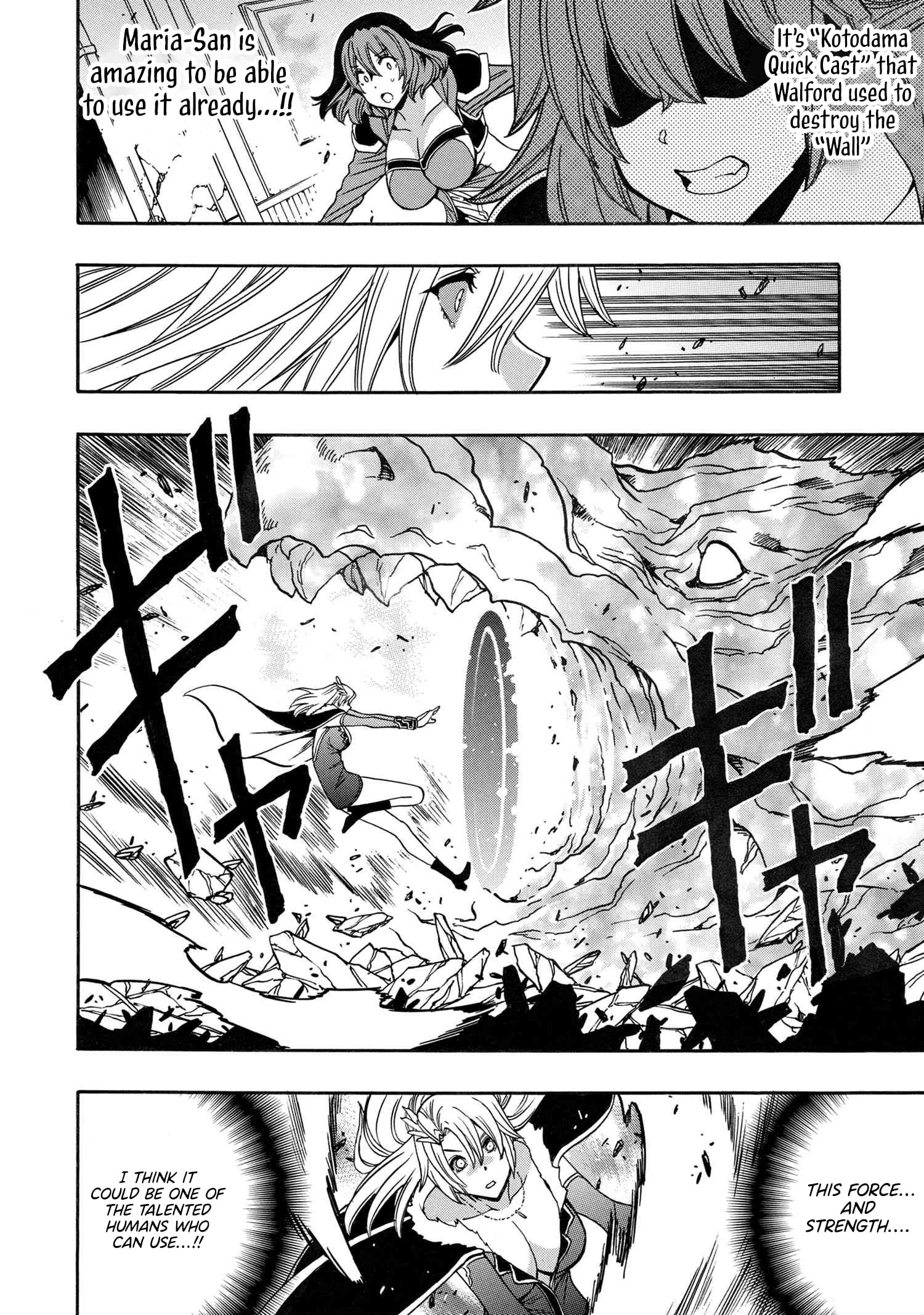 Page 7 of Chapter 86