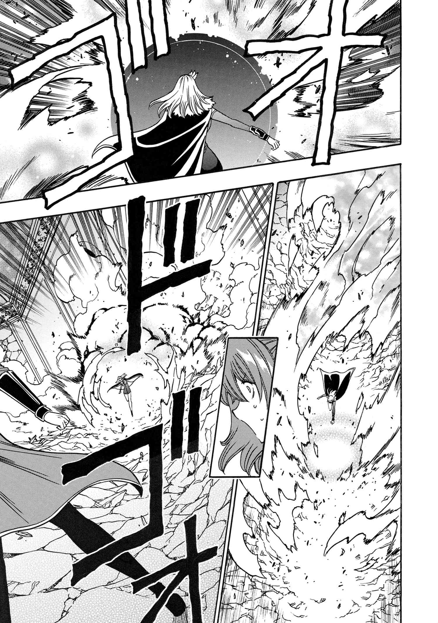 Page 10 of Chapter 86