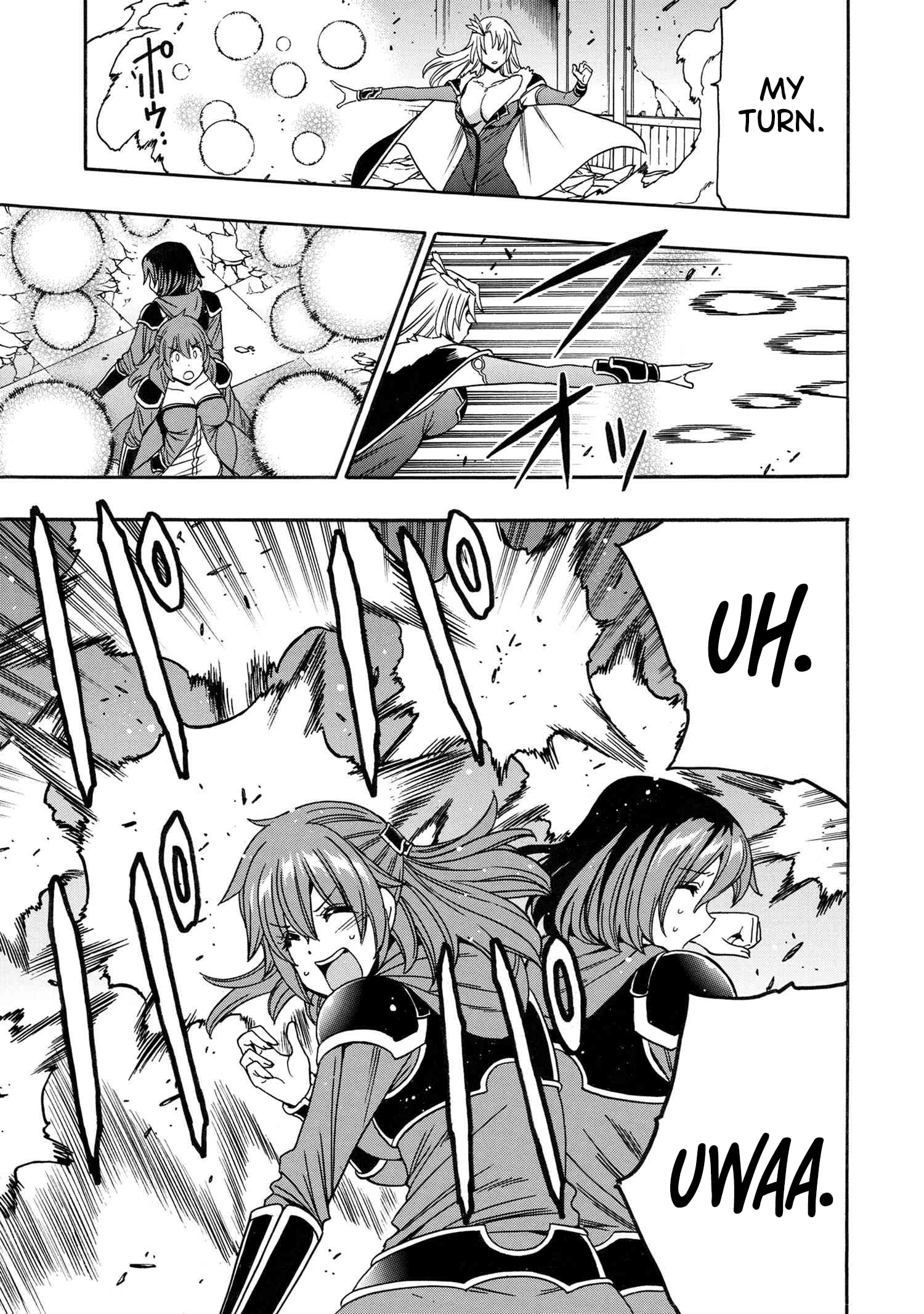 Page 12 of Chapter 86