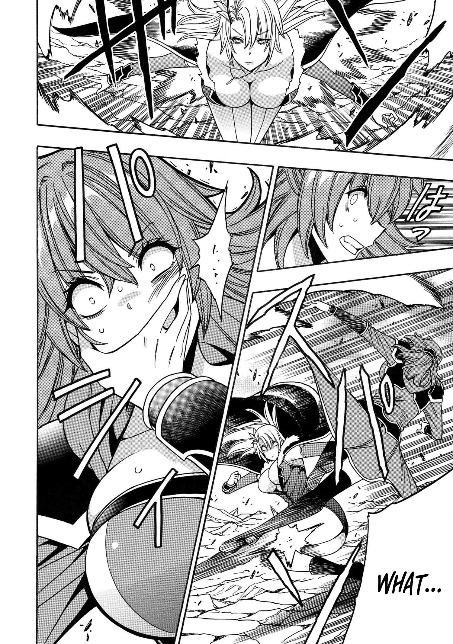 Page 13 of Chapter 86