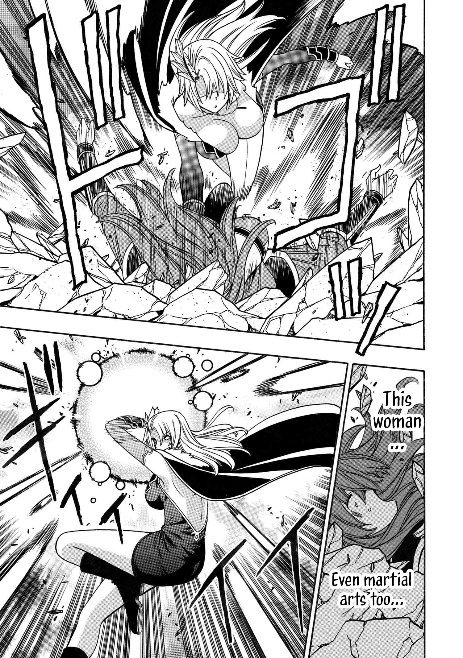 Page 14 of Chapter 86