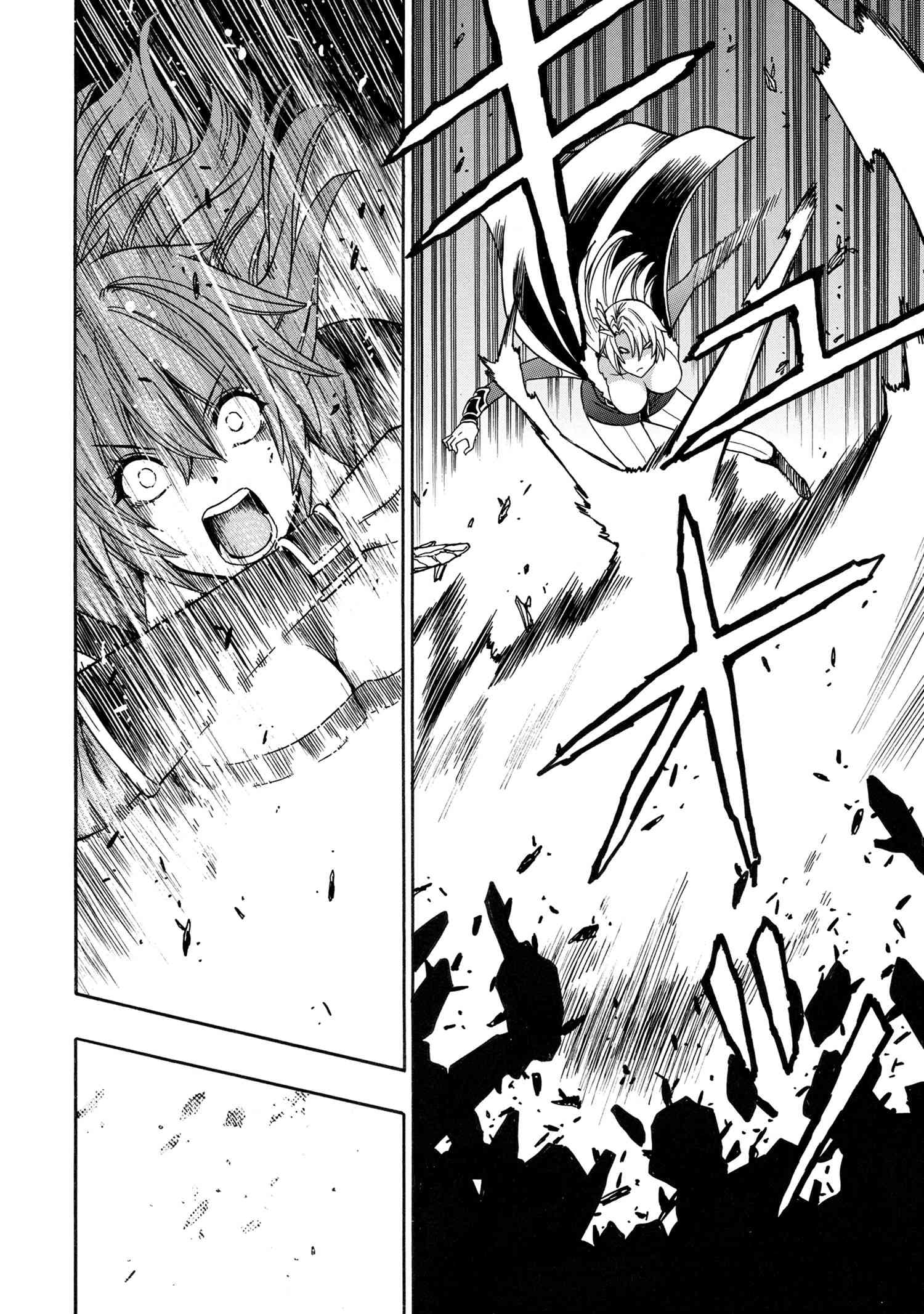 Page 15 of Chapter 86
