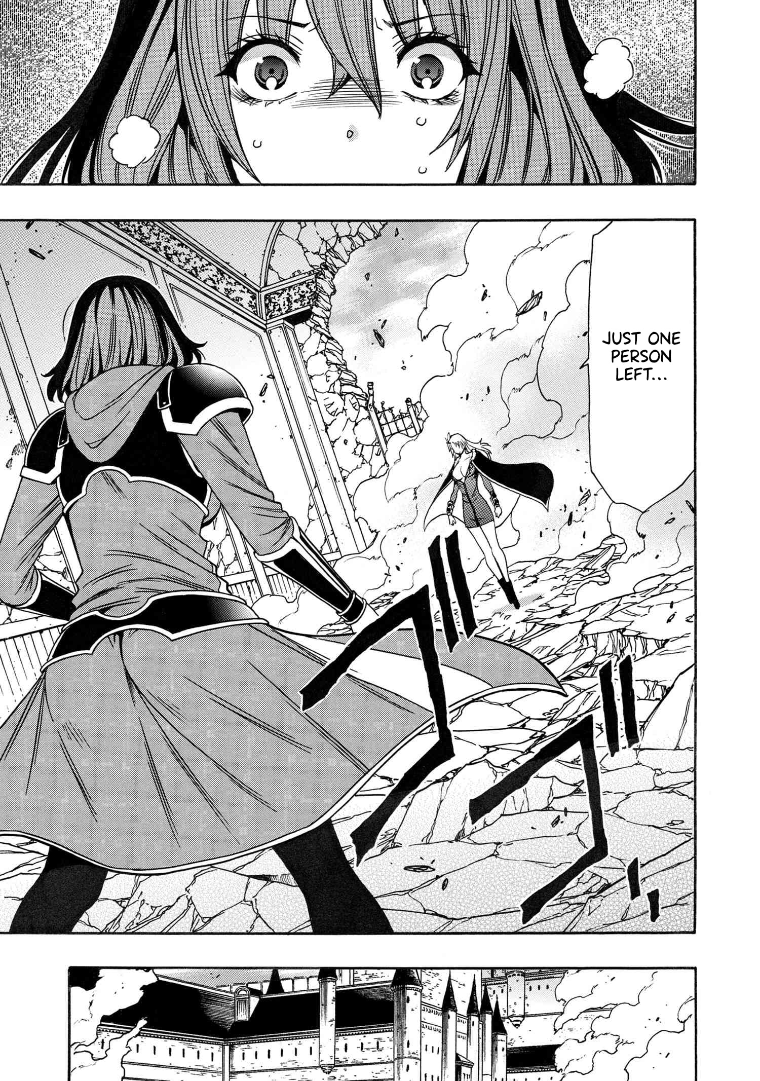 Page 16 of Chapter 86